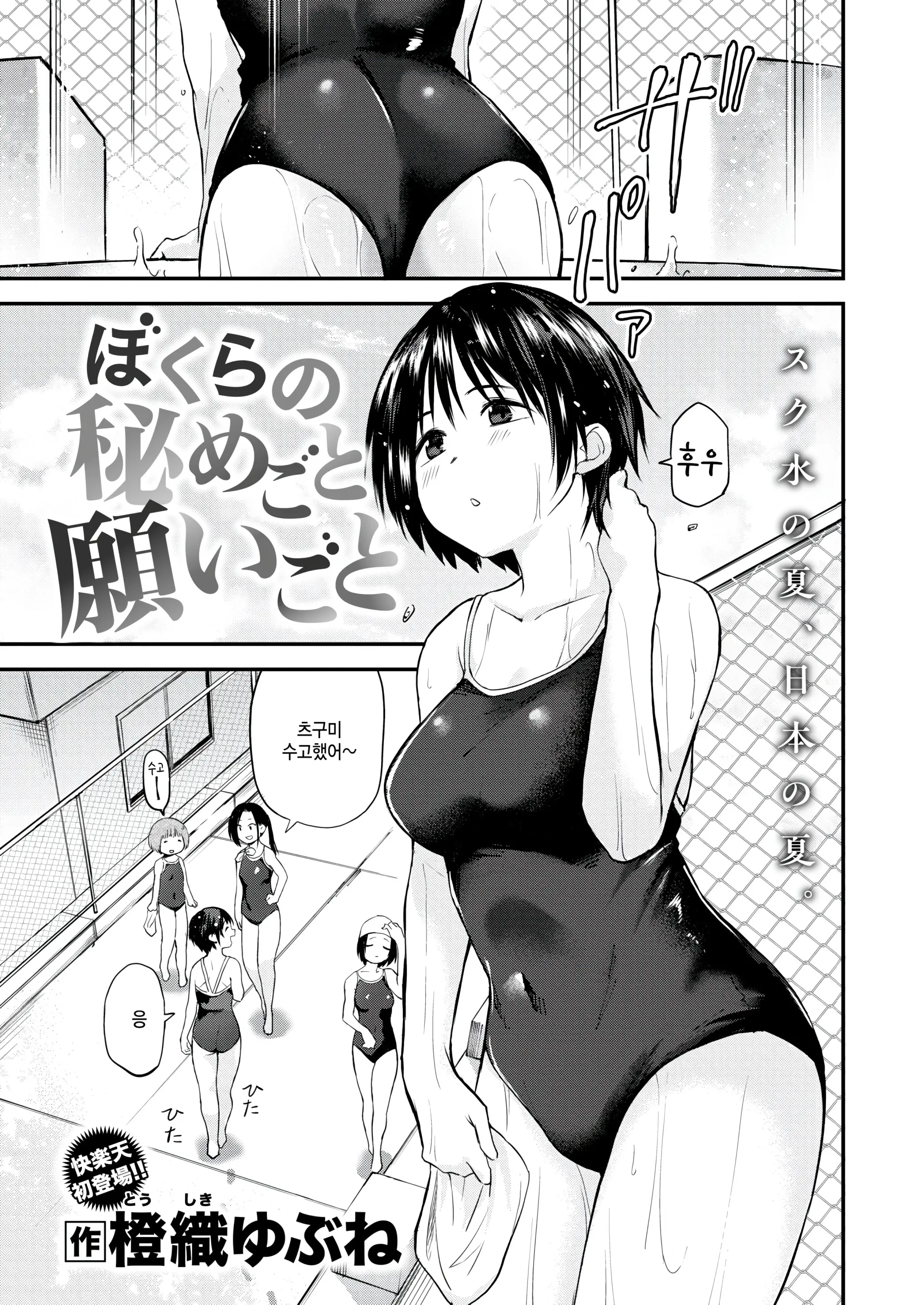 웹툰 이미지 0