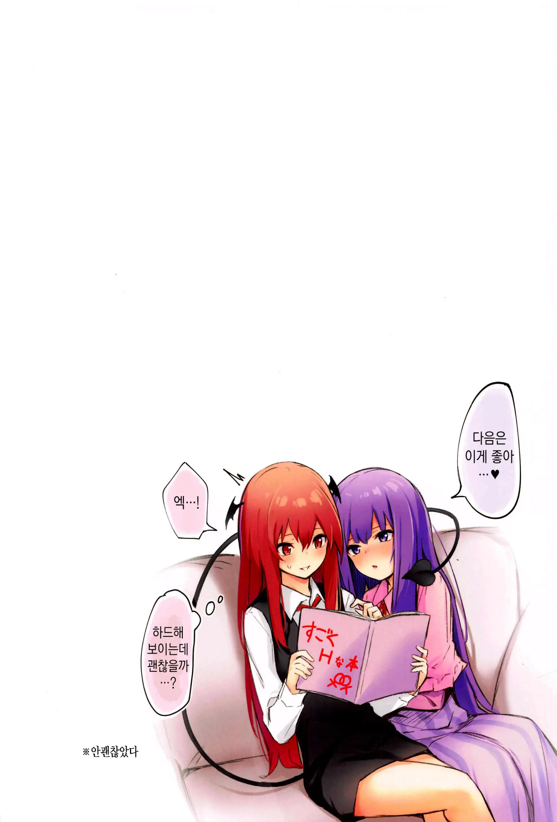 웹툰 이미지 27