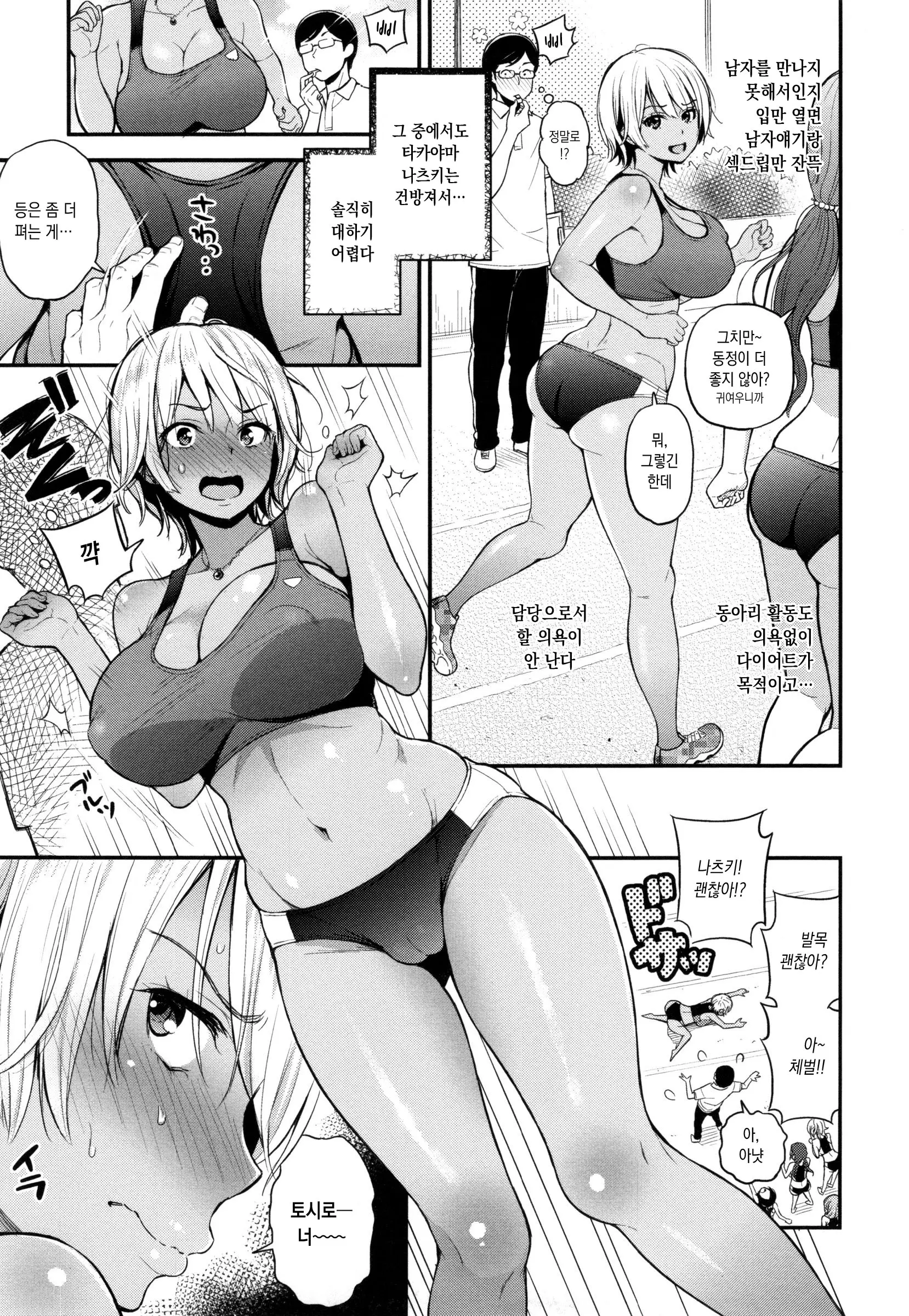 웹툰 이미지 124