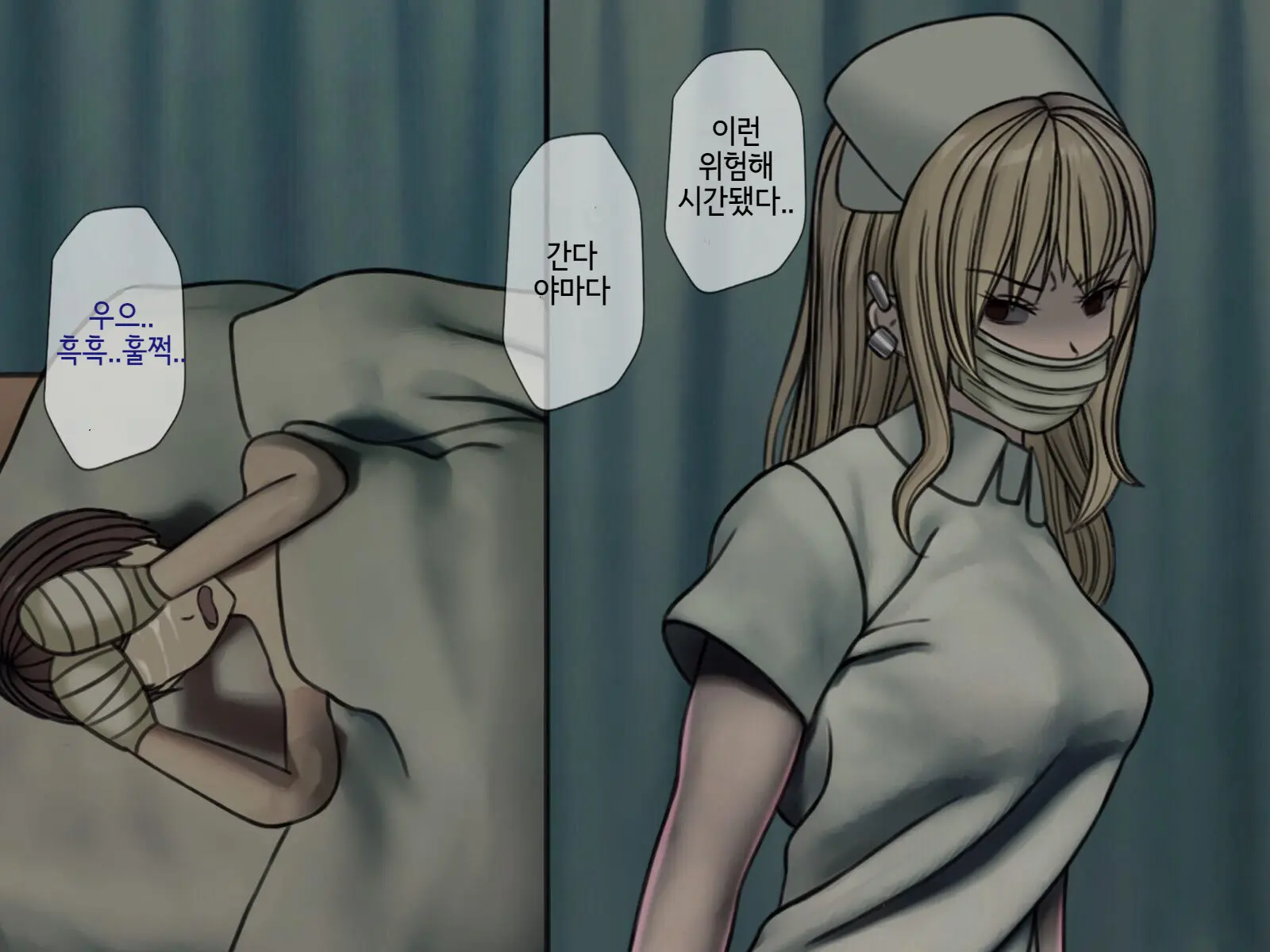 웹툰 이미지 37