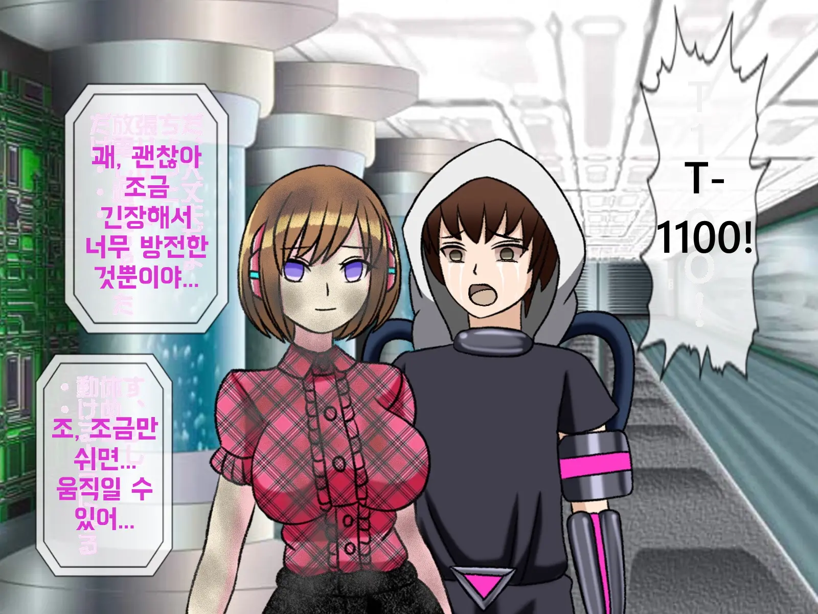 웹툰 이미지 256