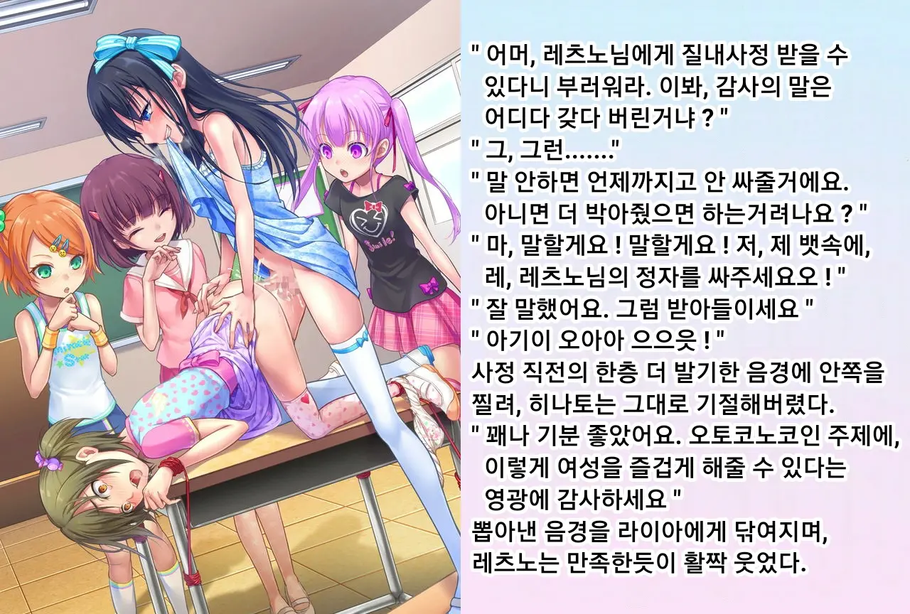 웹툰 이미지 40