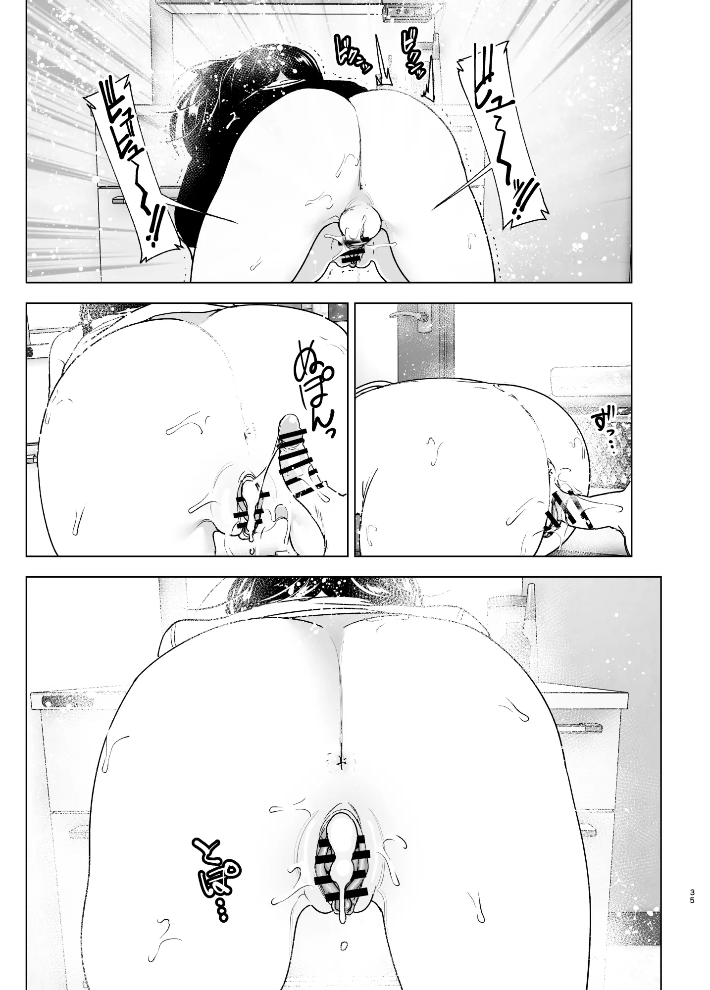 웹툰 이미지 33