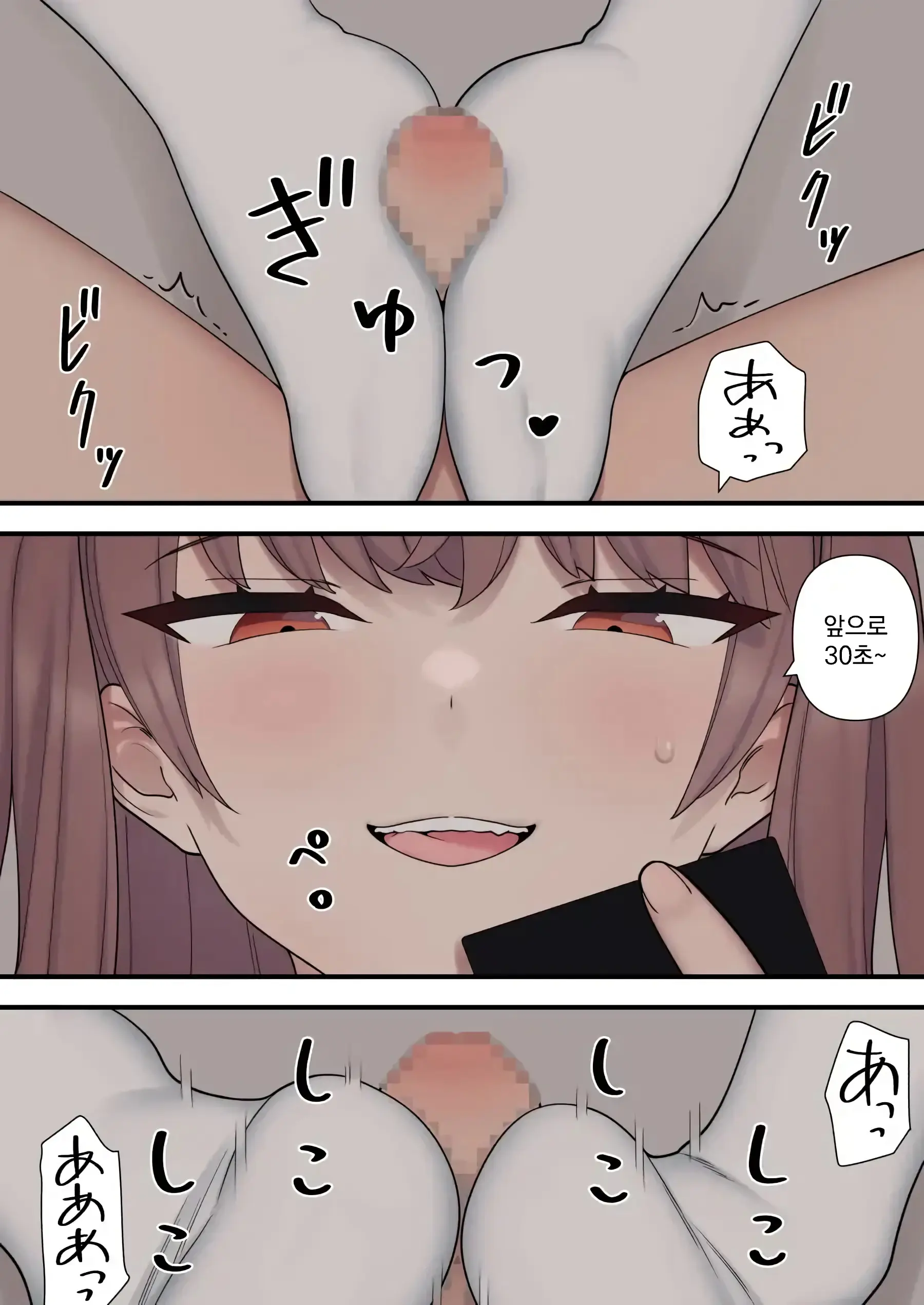 웹툰 이미지 6