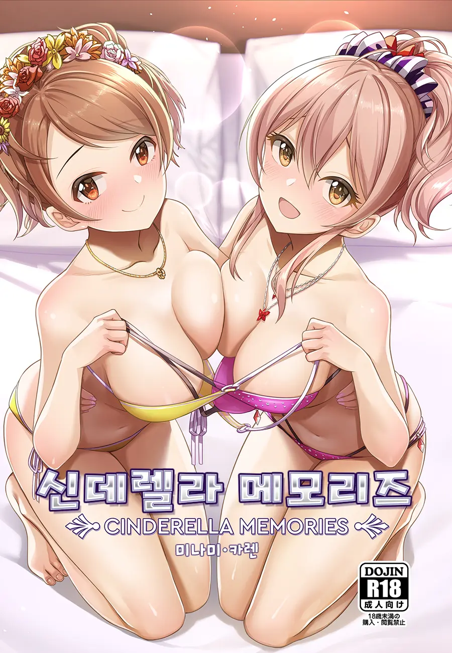 웹툰 이미지 0