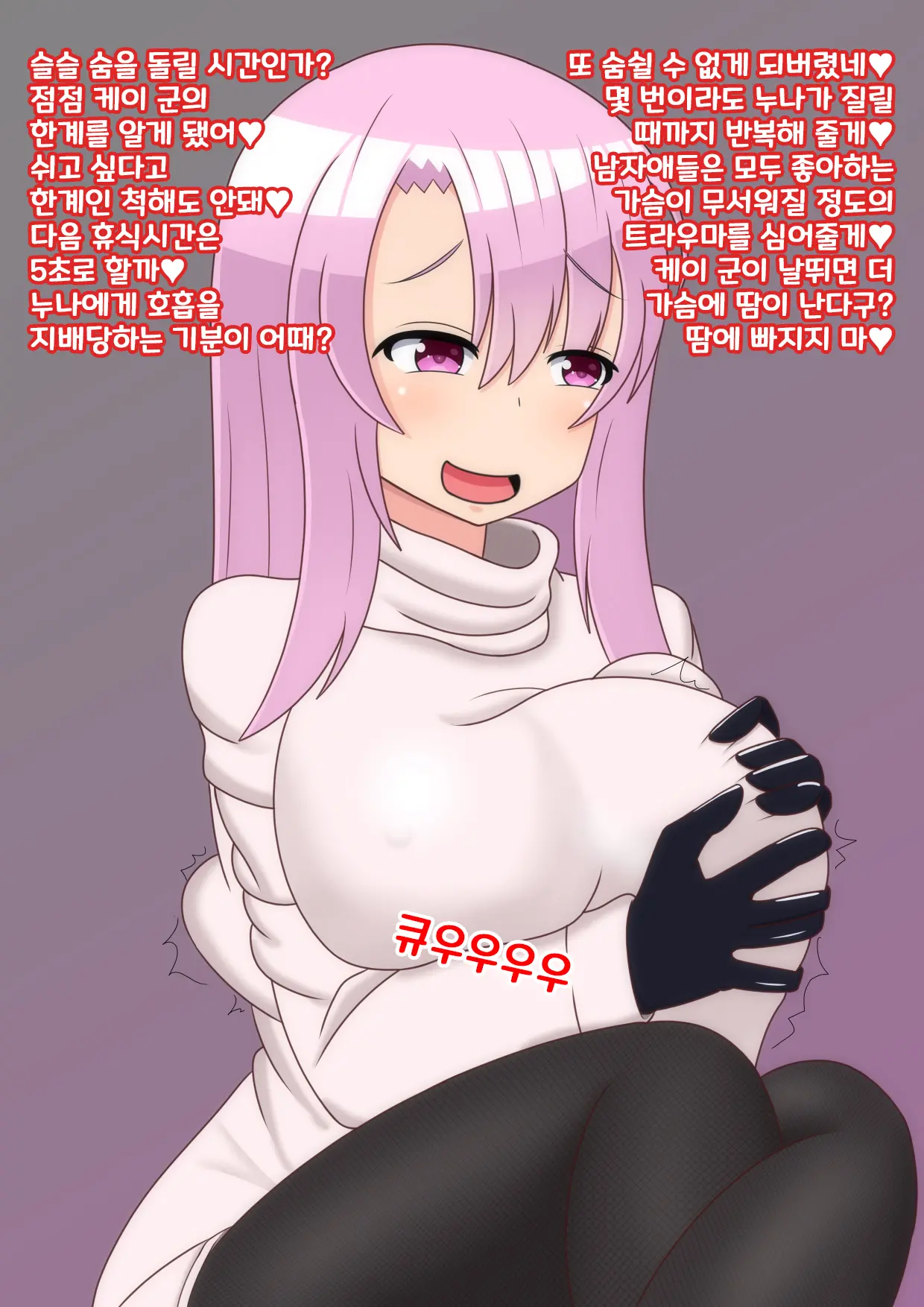 웹툰 이미지 28