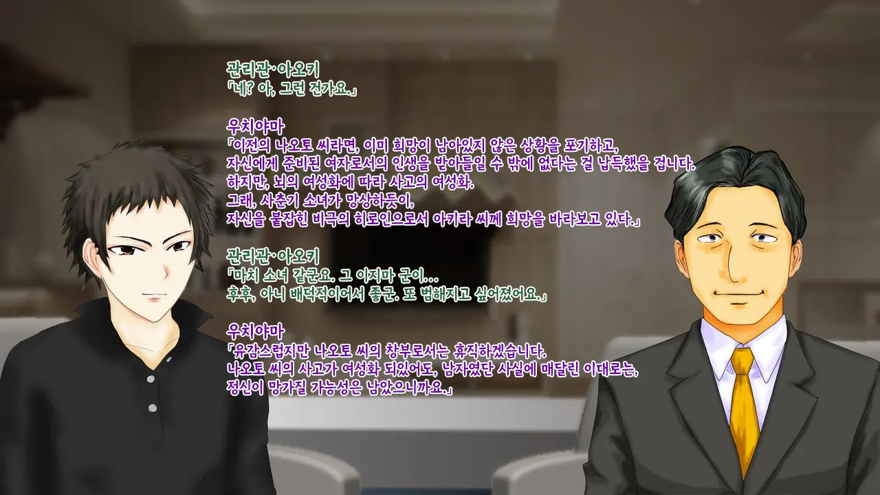 웹툰 이미지 117