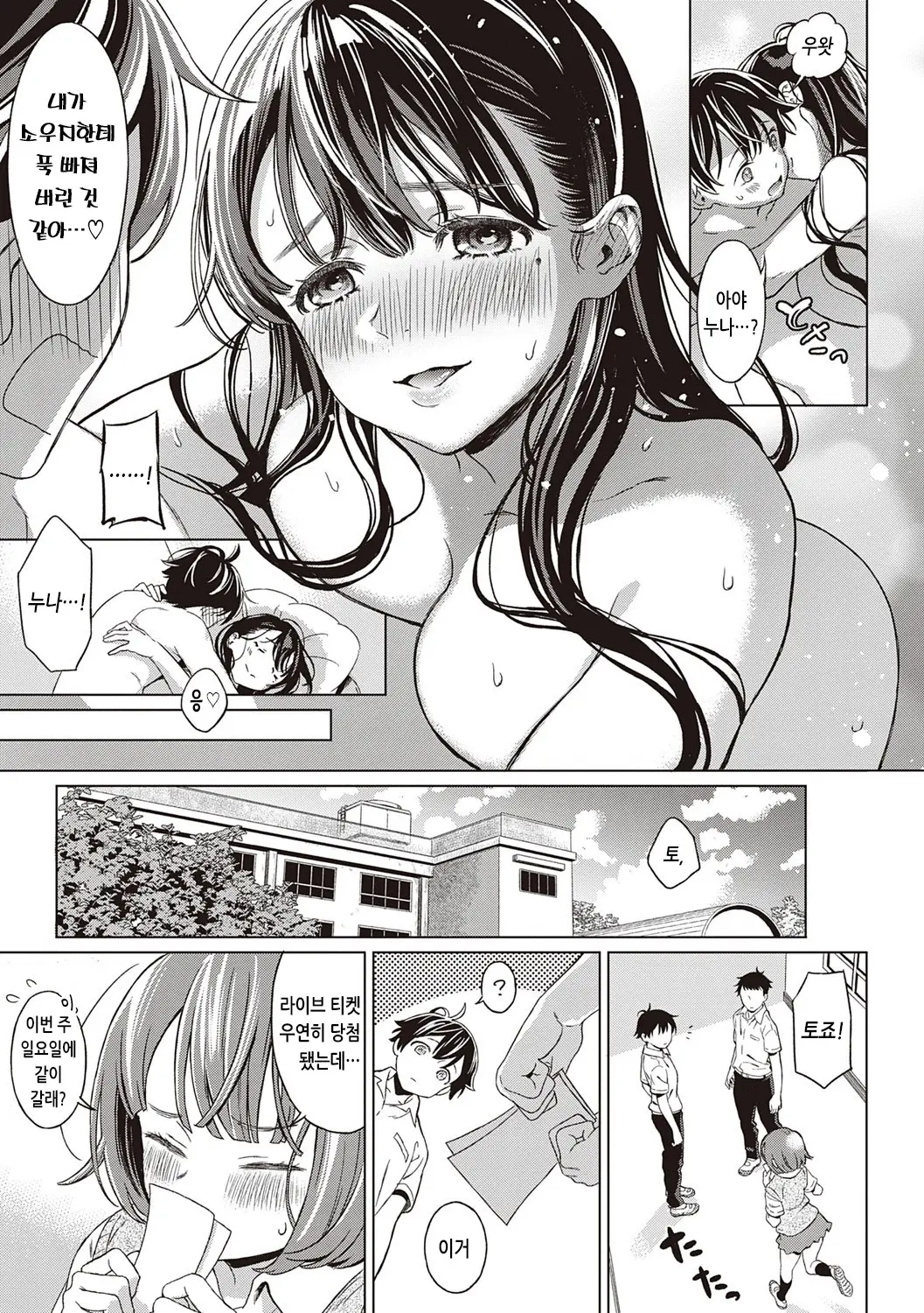 웹툰 이미지 115