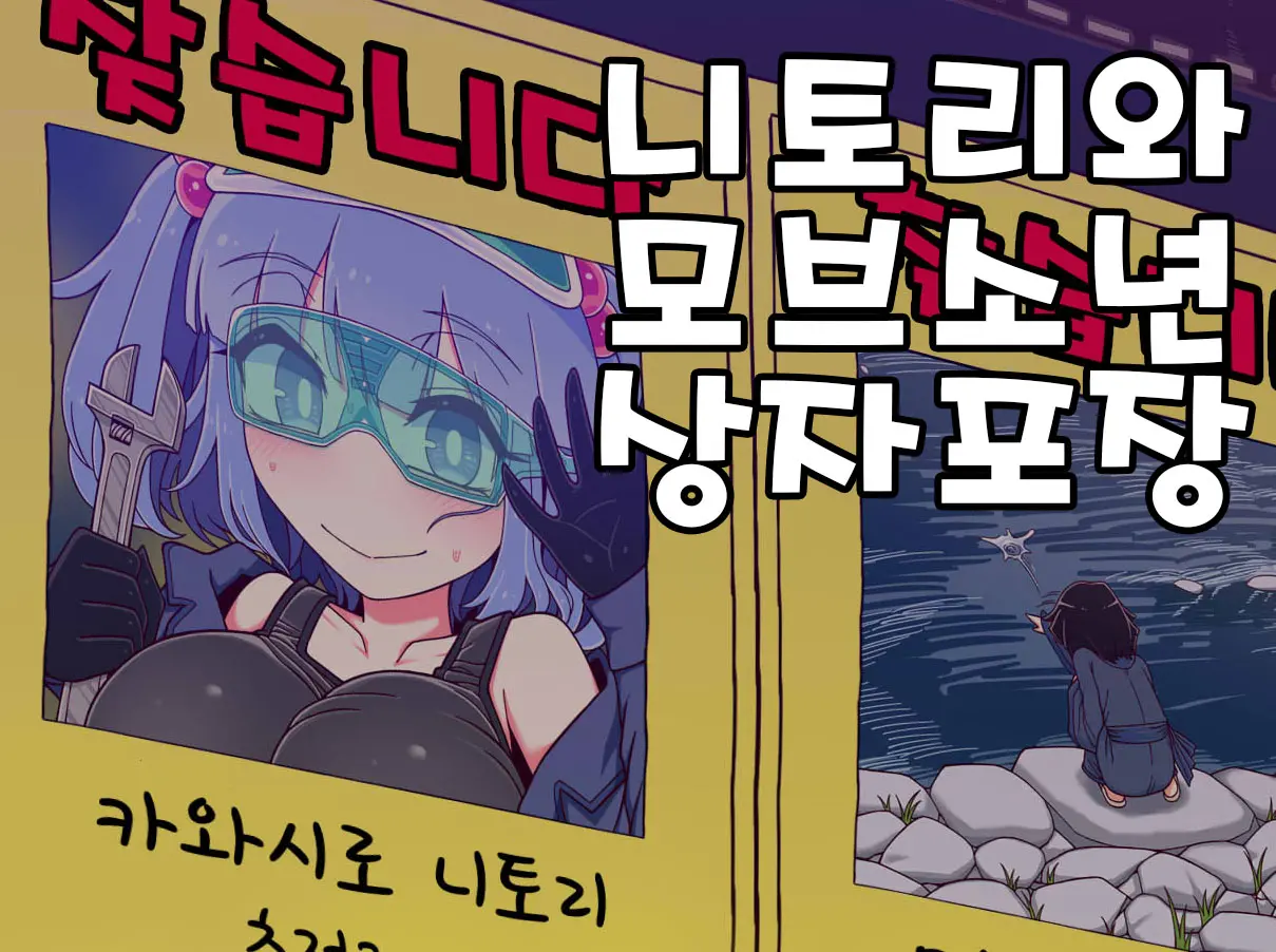 웹툰 이미지 0