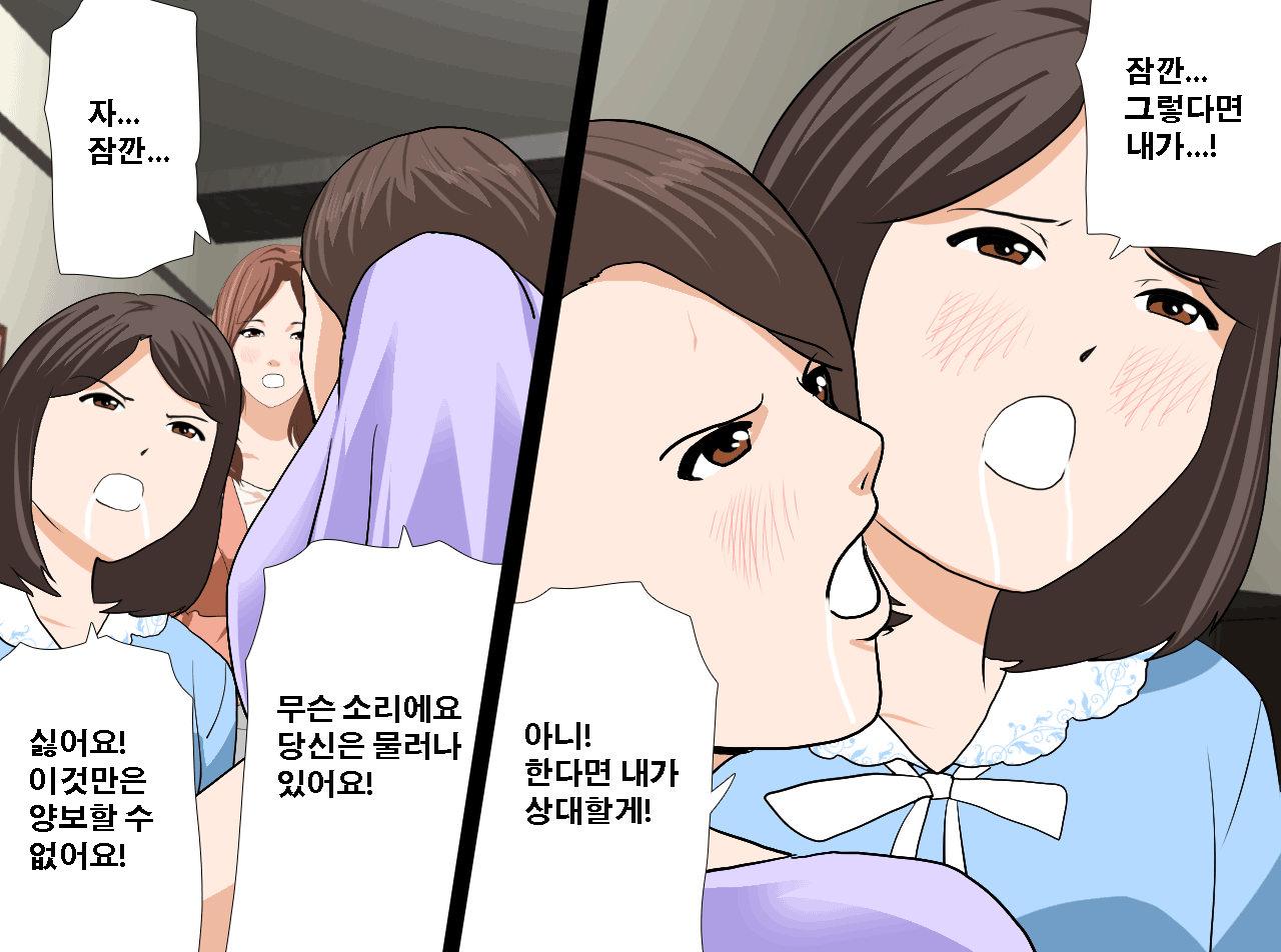 웹툰 이미지 478