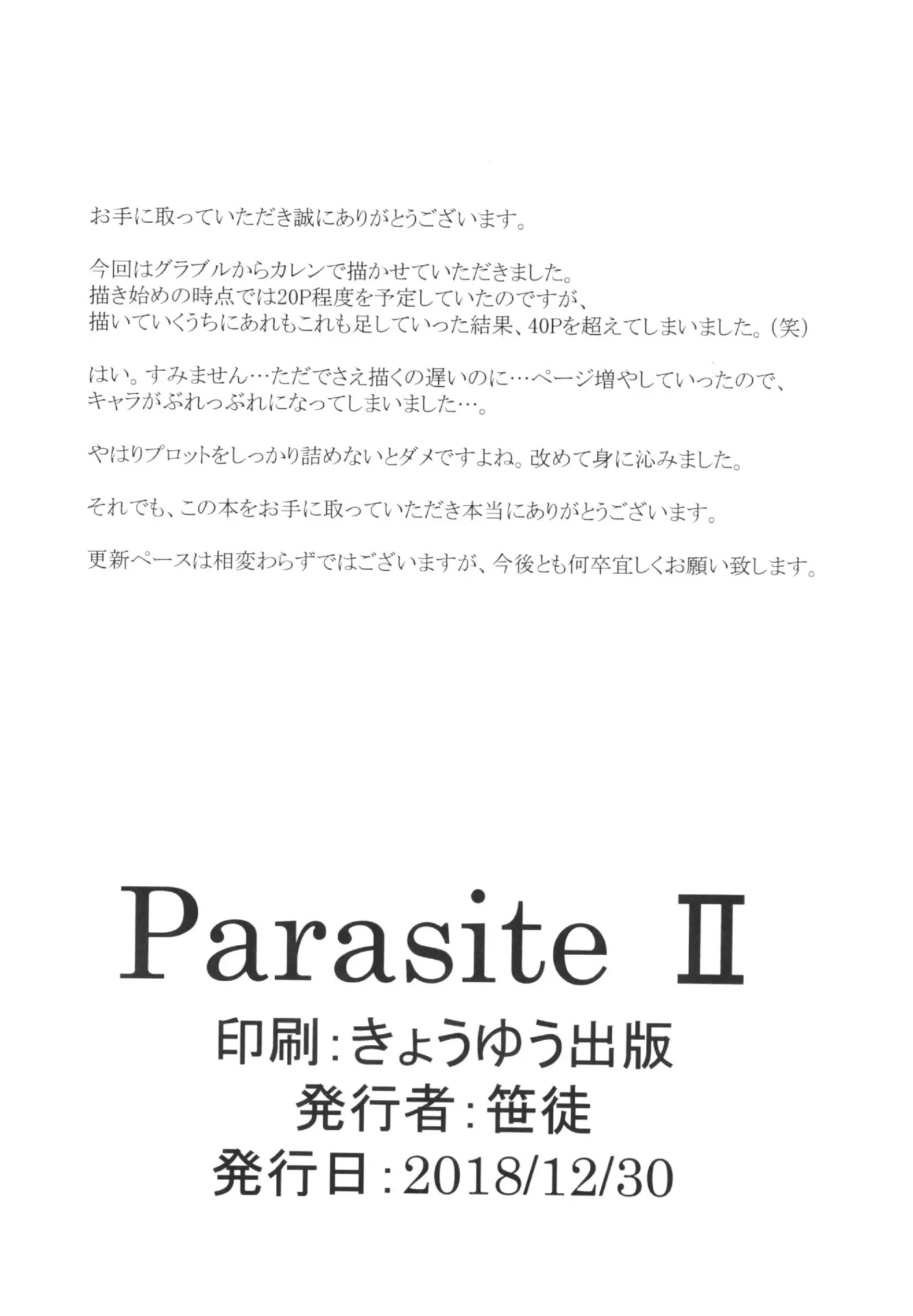 웹툰 이미지 45