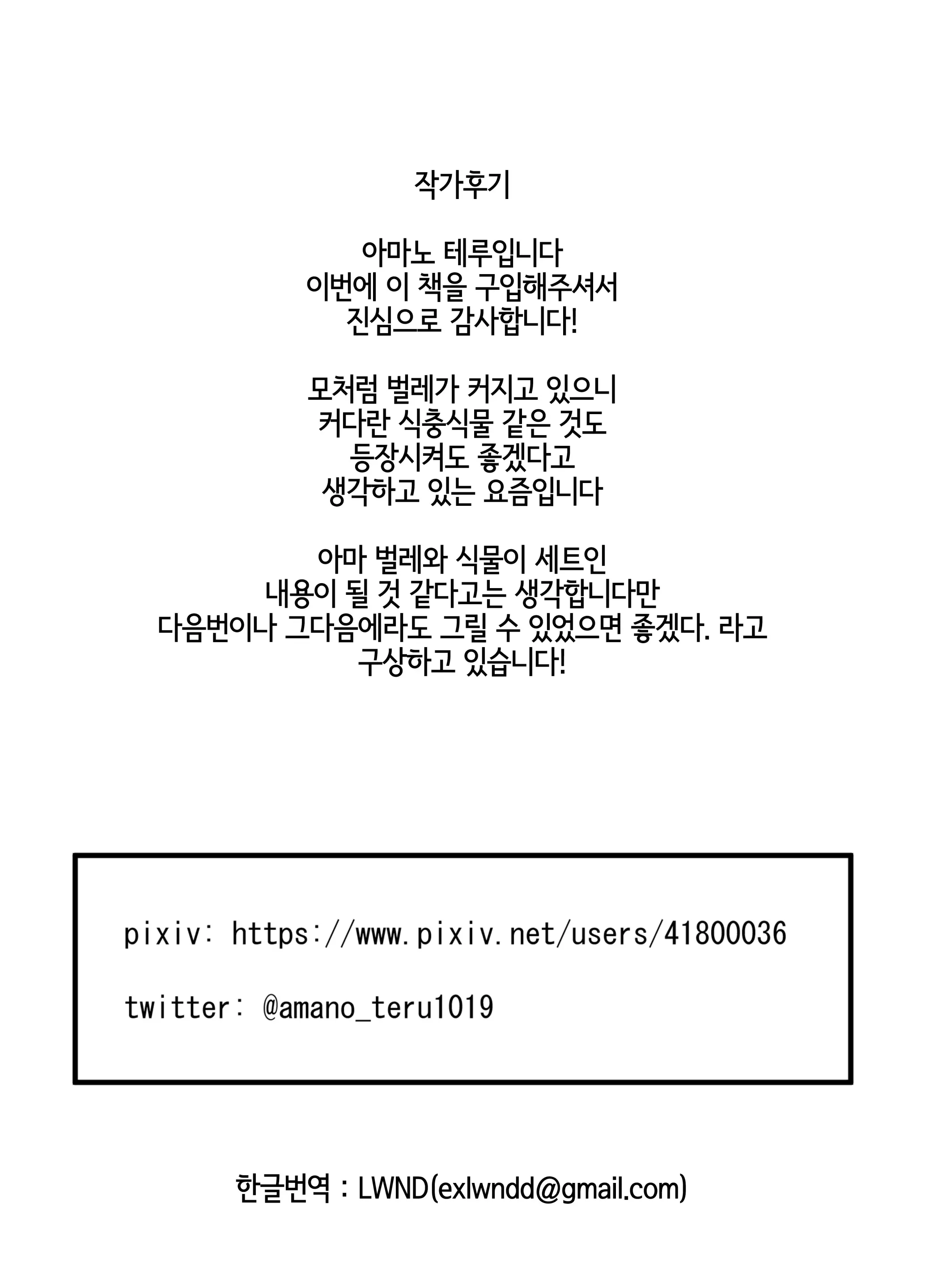 웹툰 이미지 23