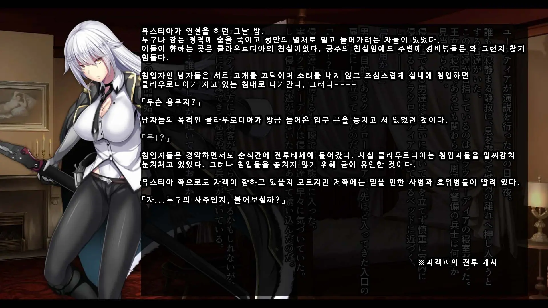 웹툰 이미지 83