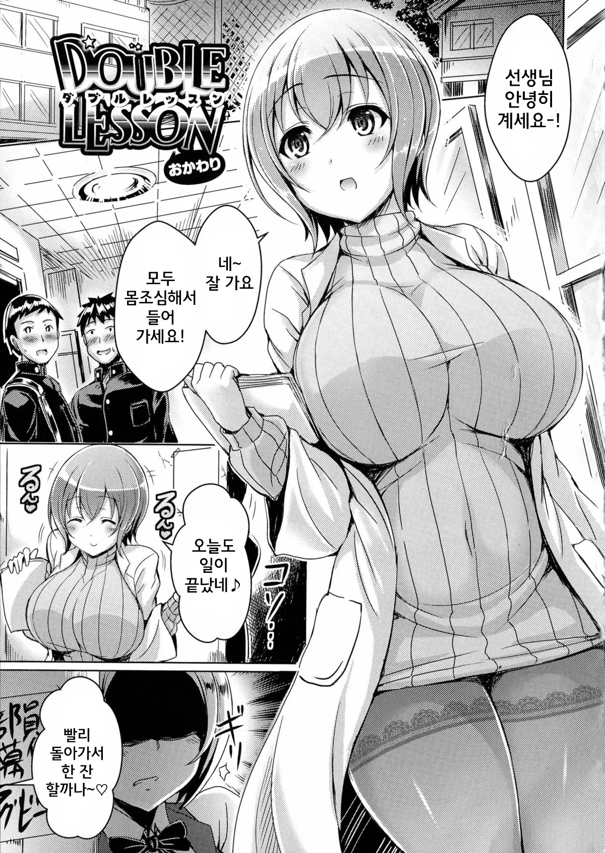 웹툰 이미지 204