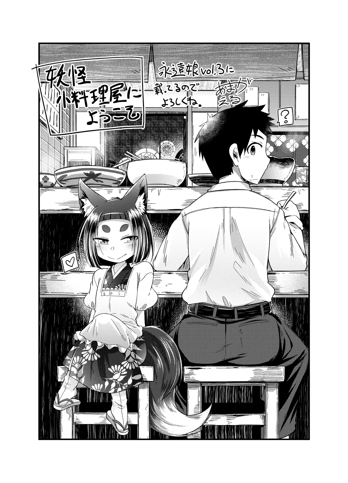 웹툰 이미지 227