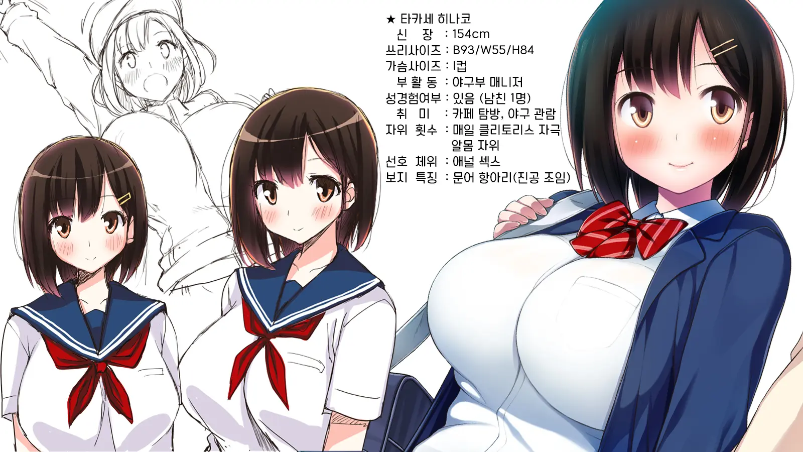 웹툰 이미지 1