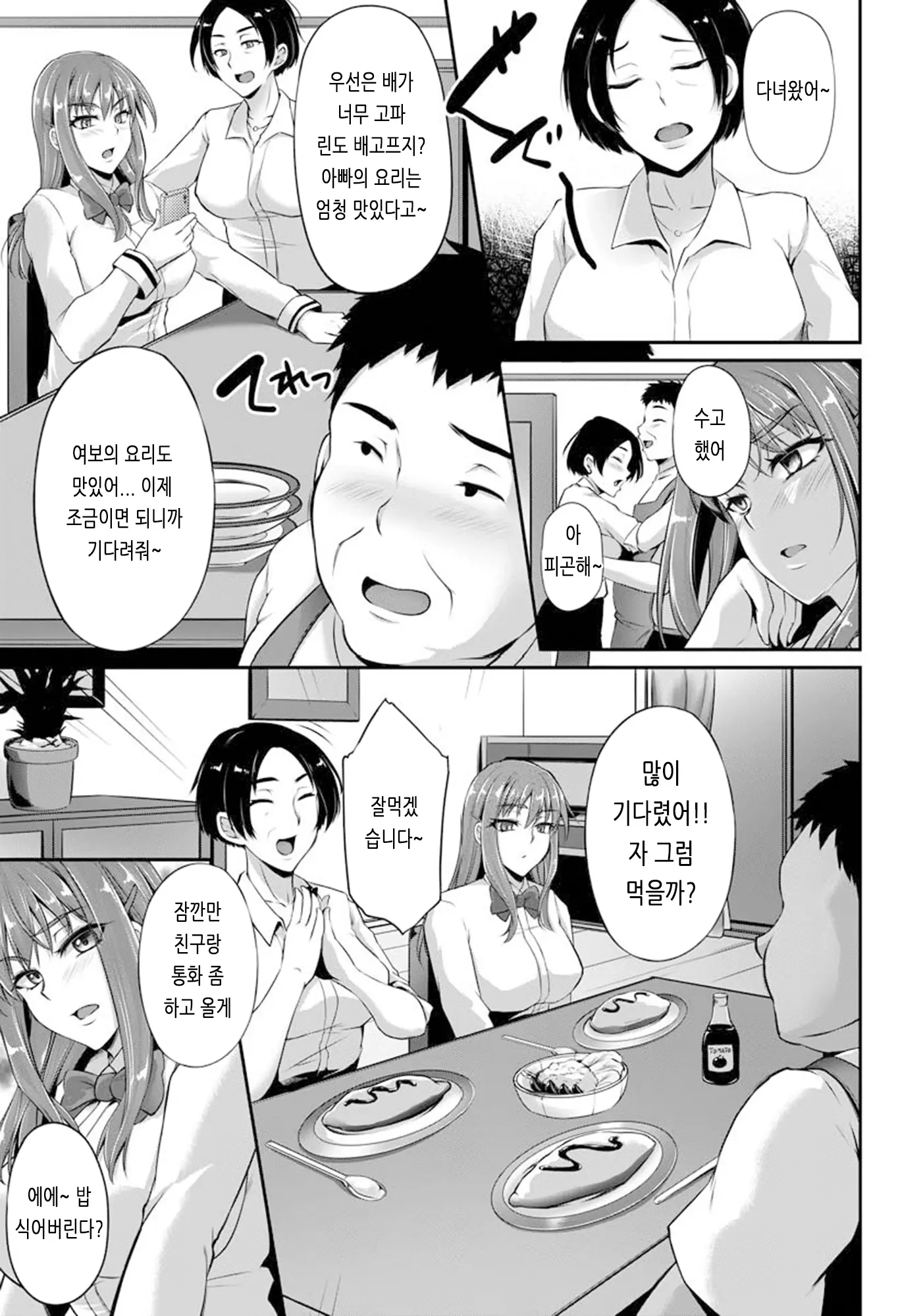 웹툰 이미지 74