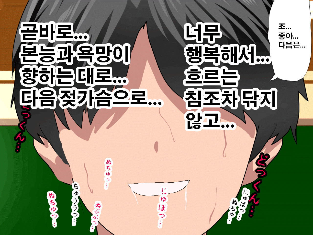 웹툰 이미지 453