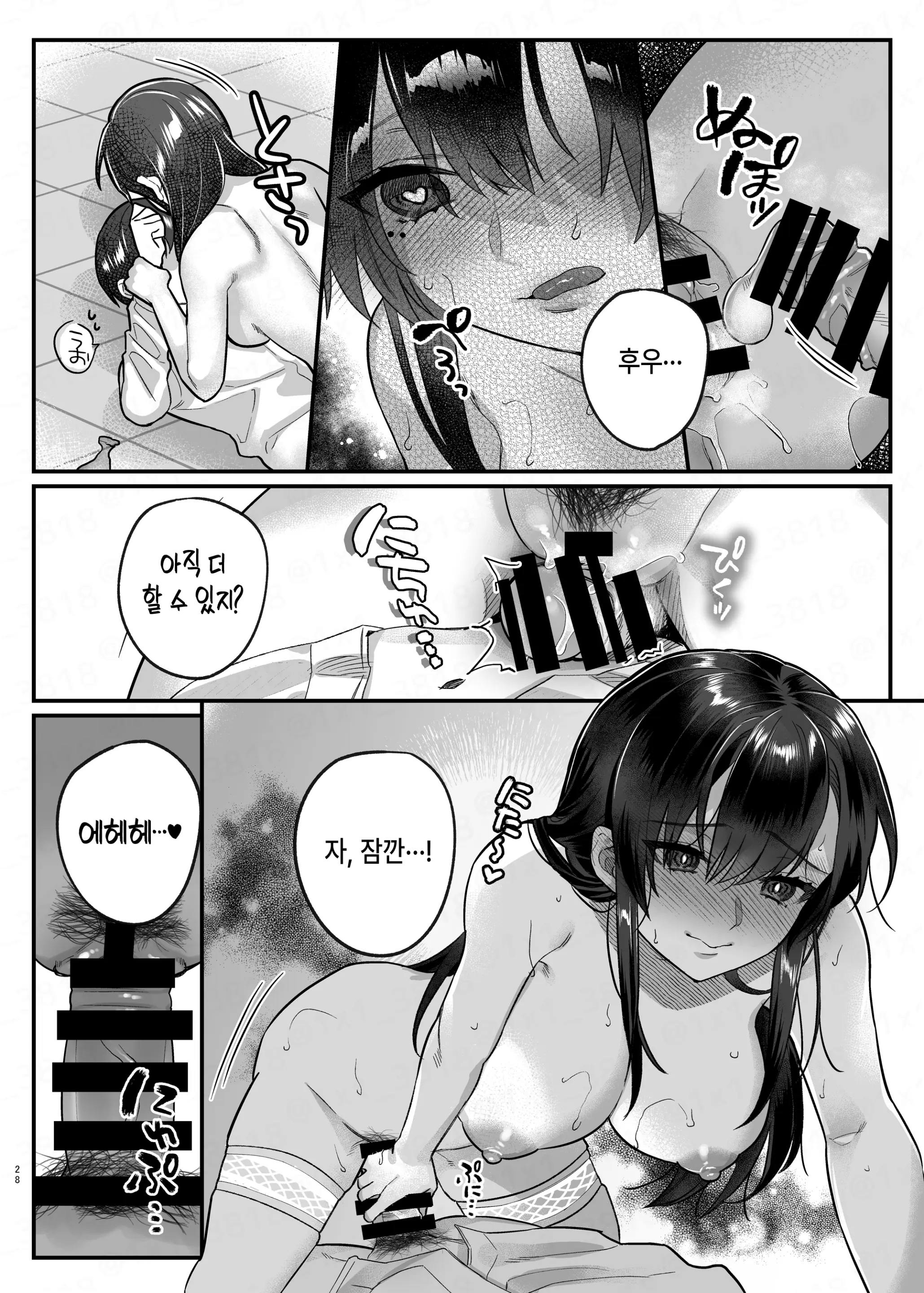 웹툰 이미지 26
