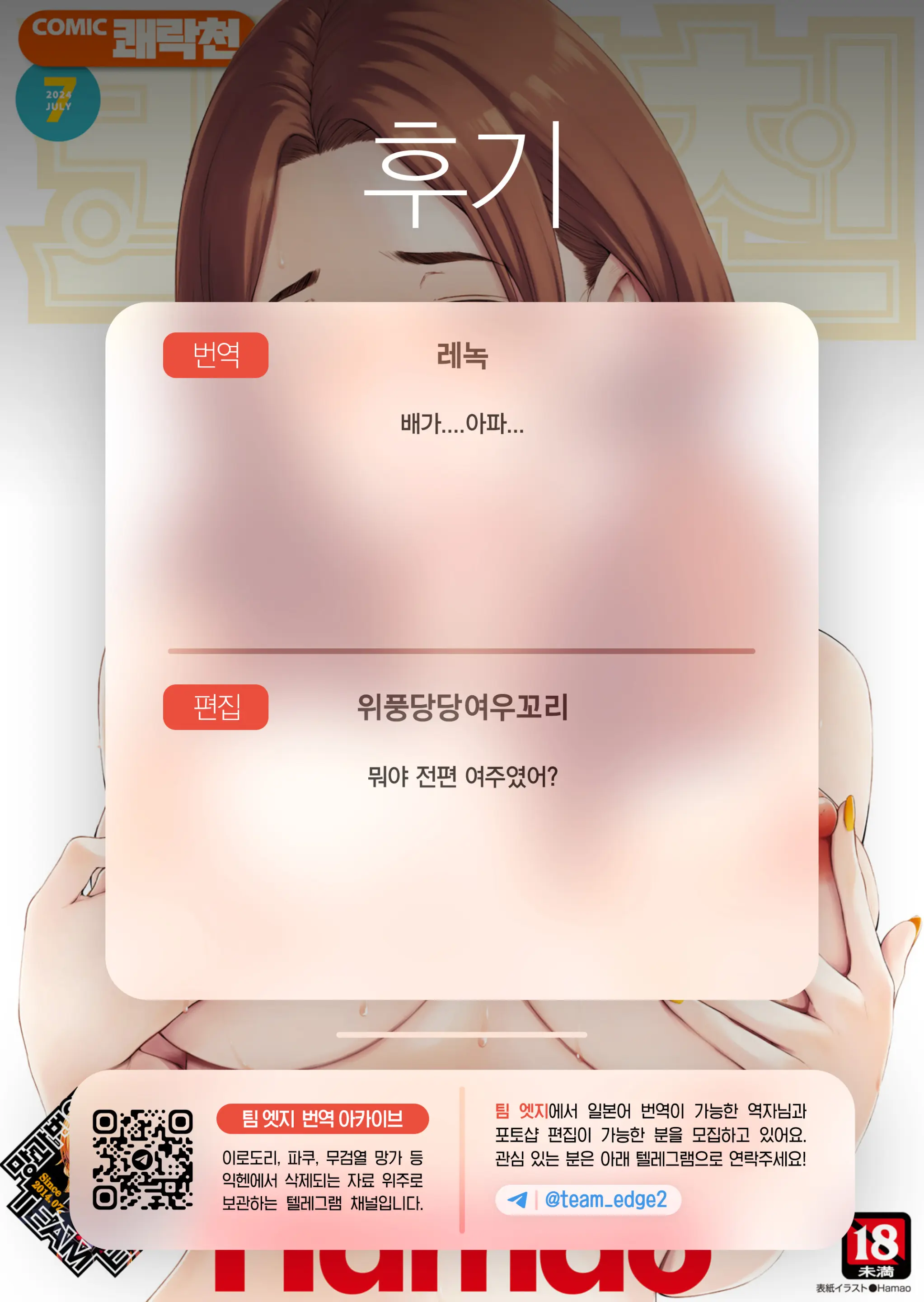 웹툰 이미지 22