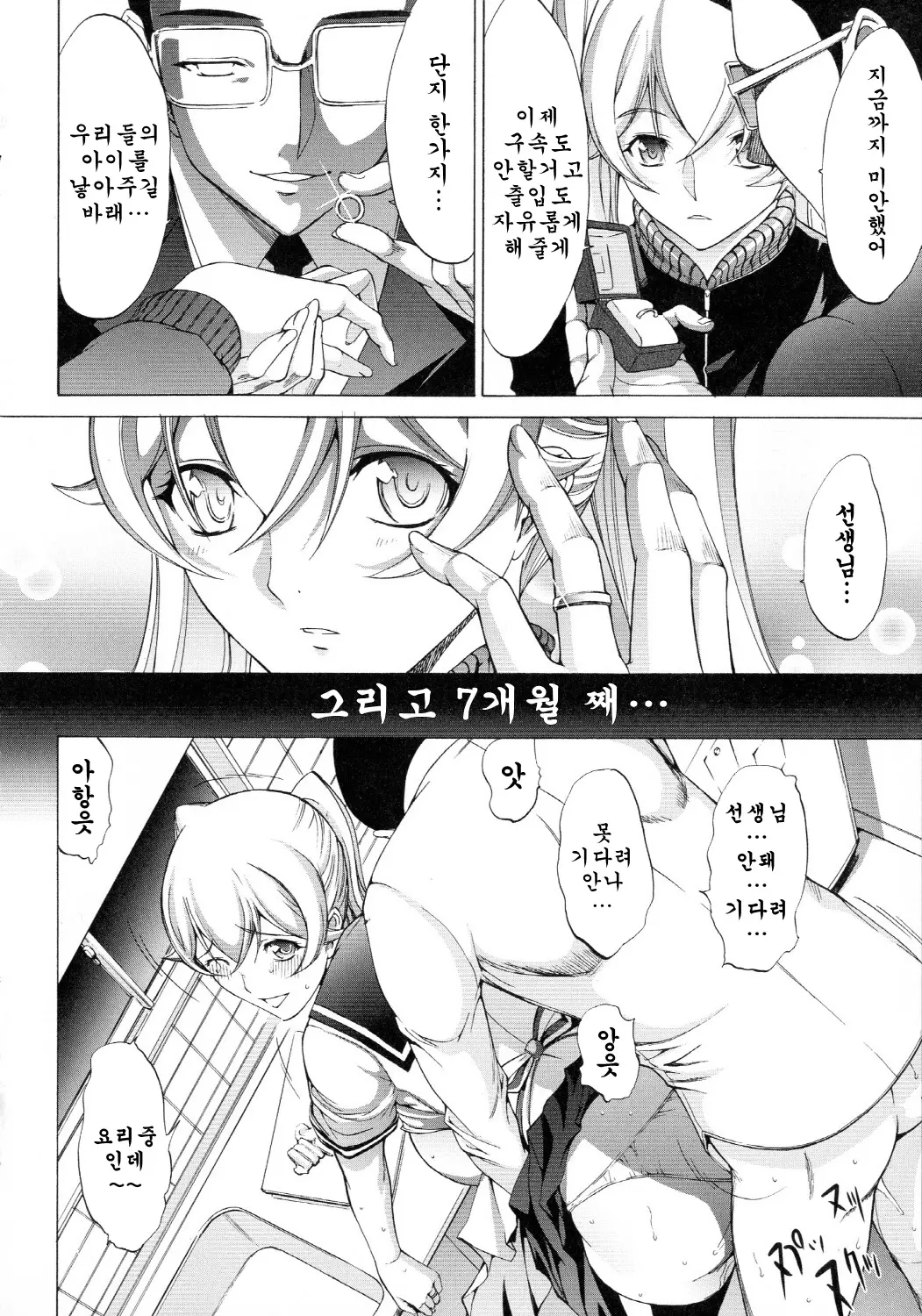 웹툰 이미지 212