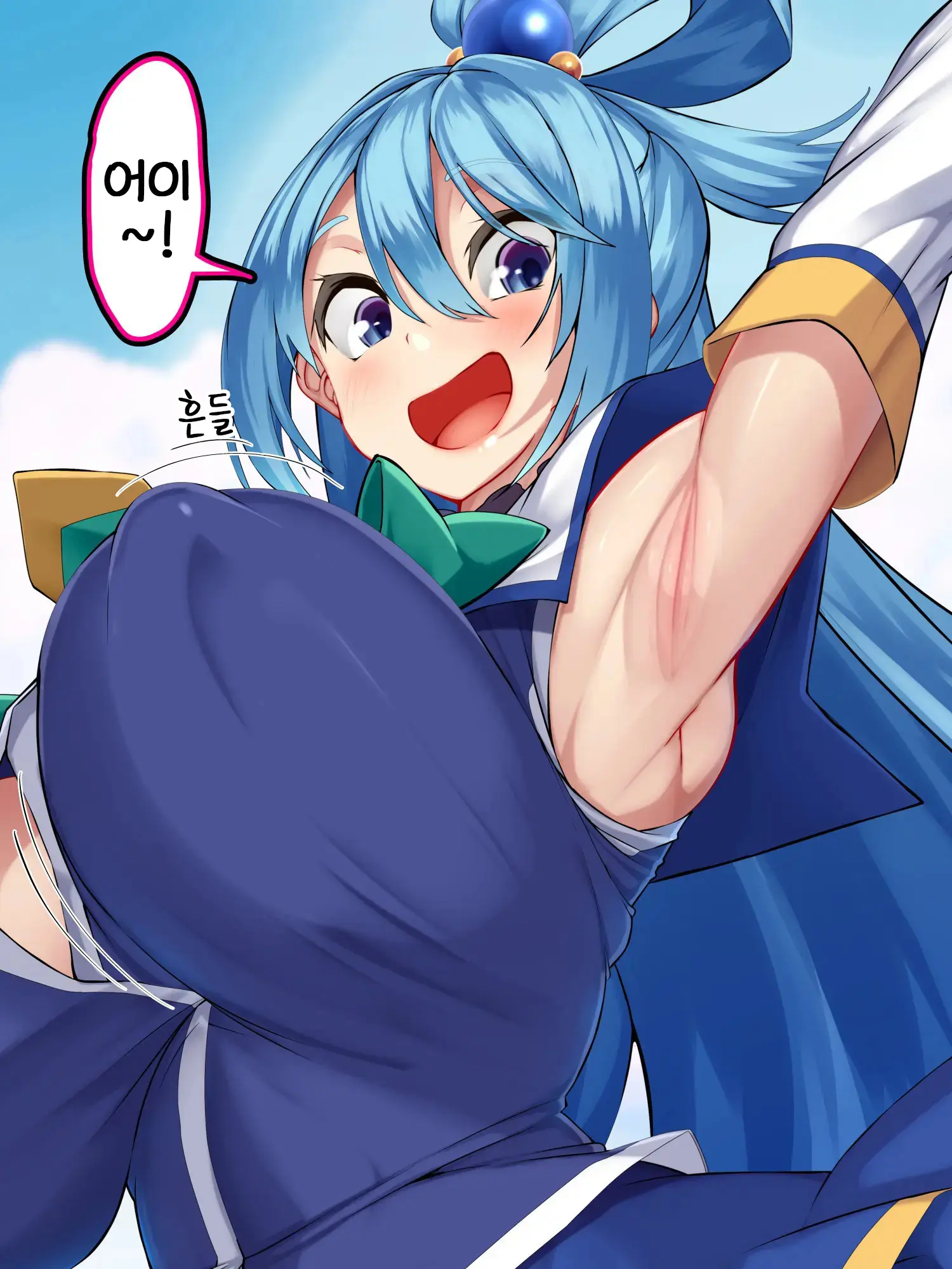 웹툰 이미지 1