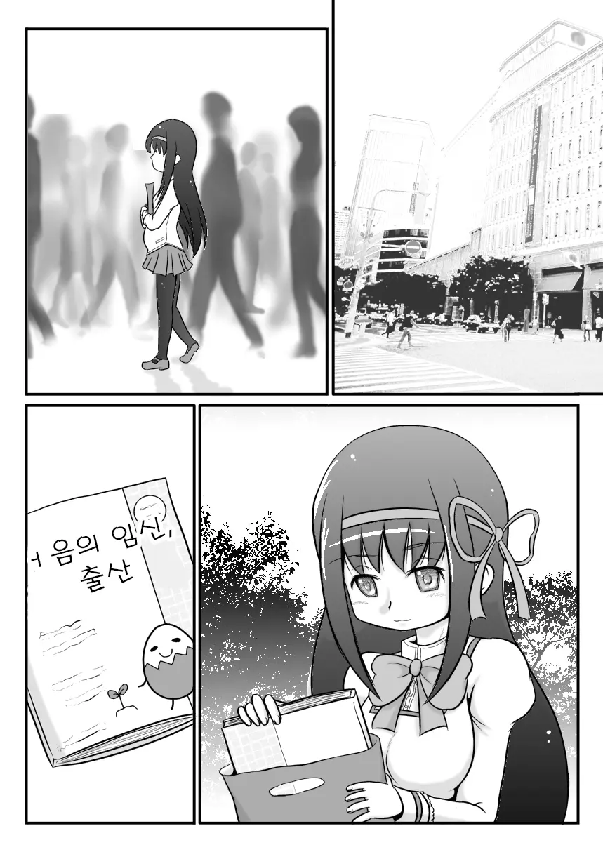 웹툰 이미지 10