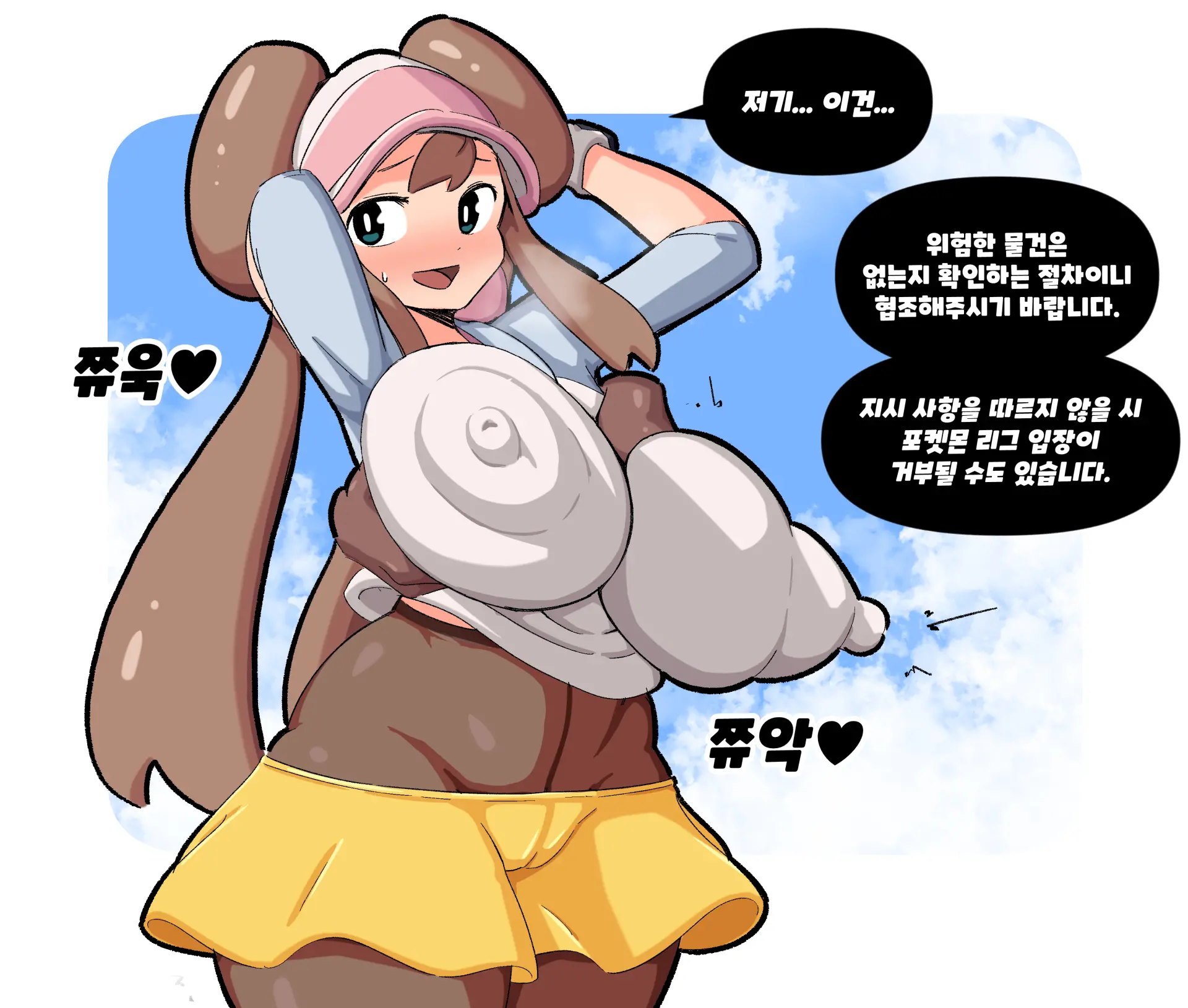 웹툰 이미지 372