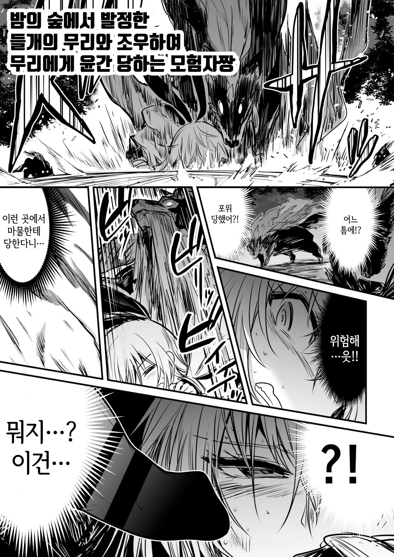 웹툰 이미지 62