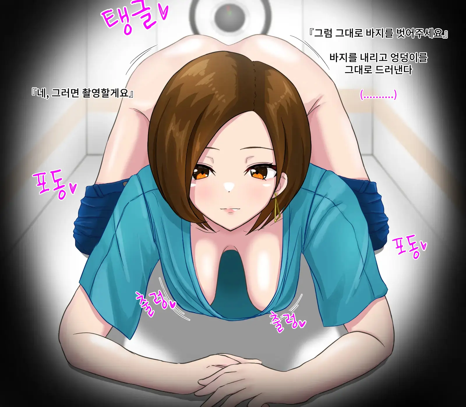 웹툰 이미지 4