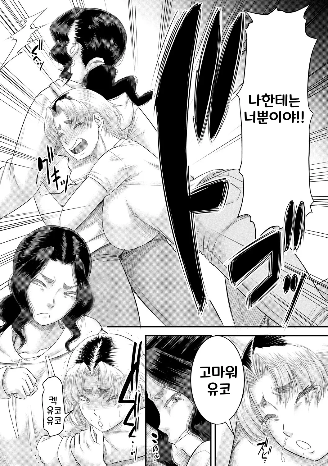 웹툰 이미지 122