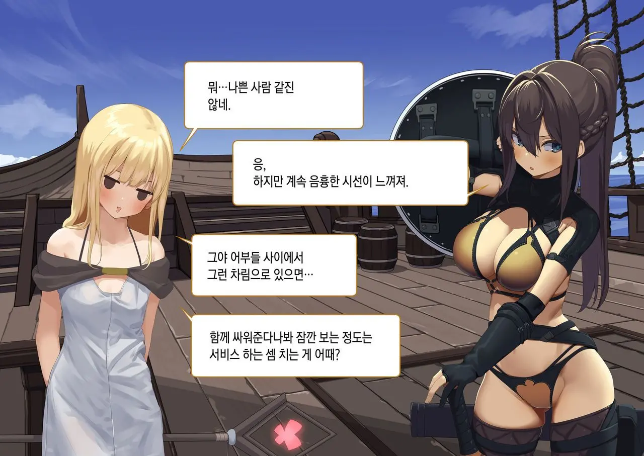 웹툰 이미지 40