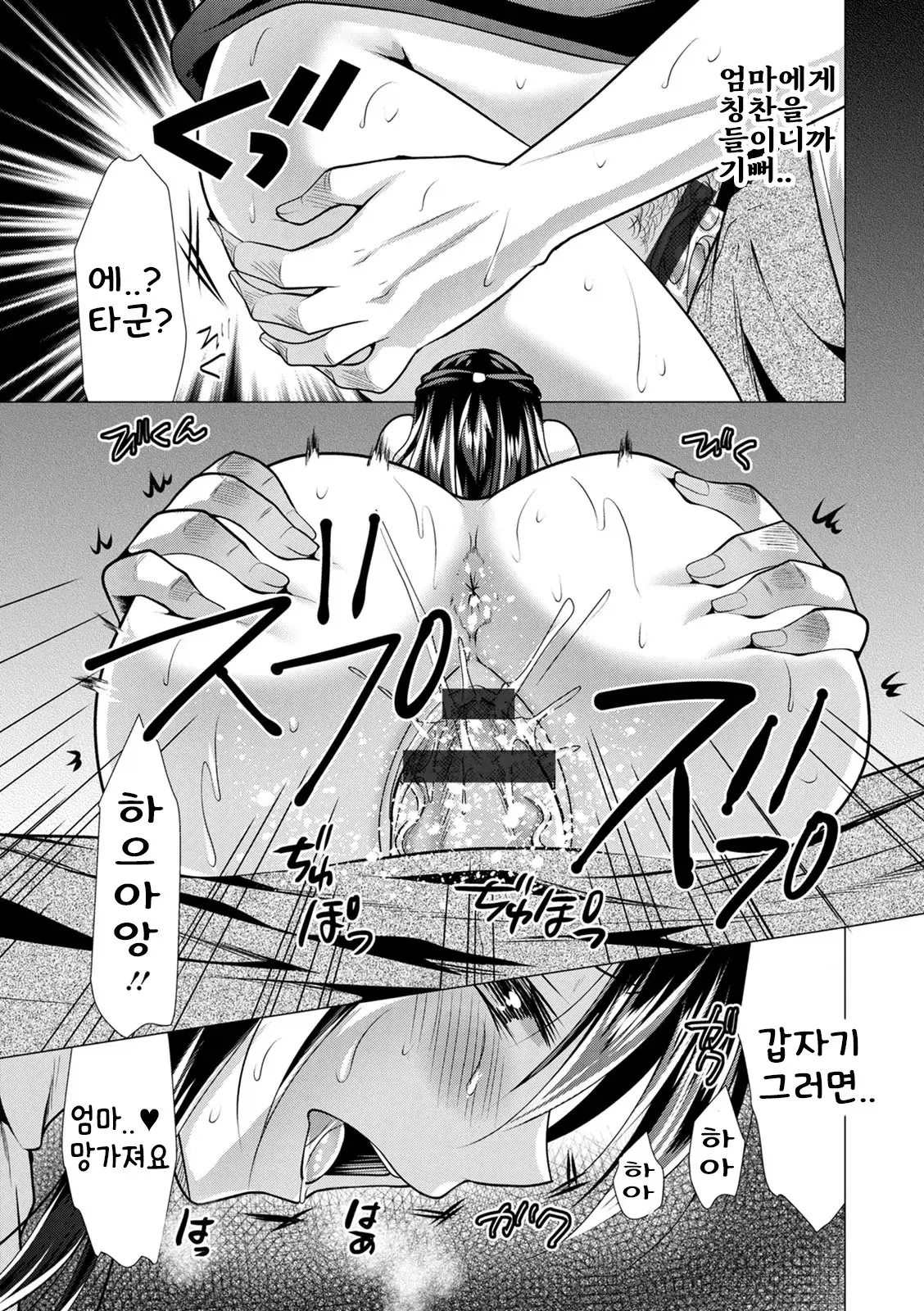 웹툰 이미지 164