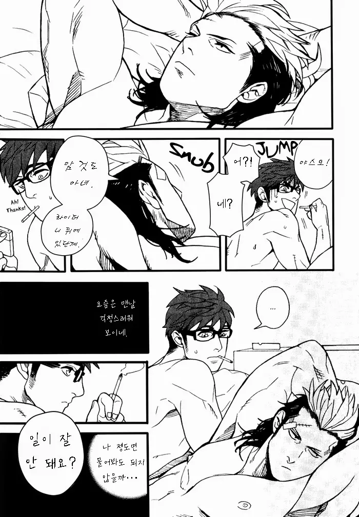 웹툰 이미지 9