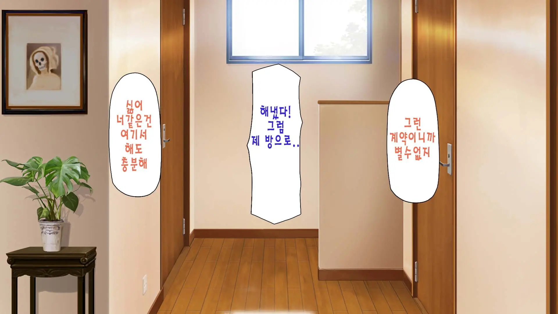 웹툰 이미지 48