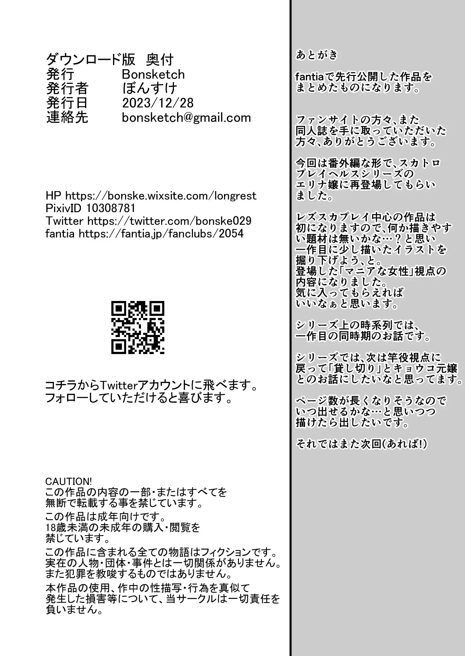 웹툰 이미지 24