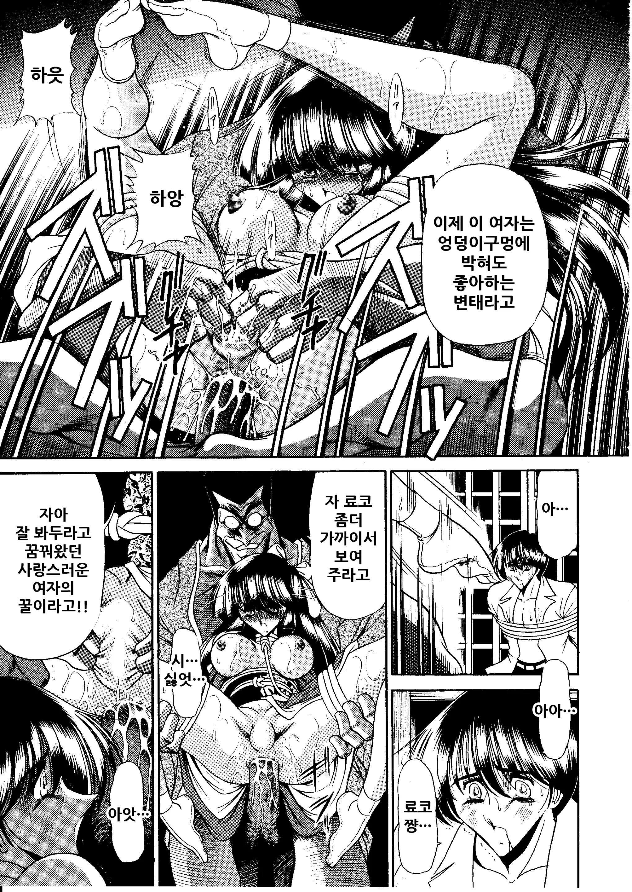 웹툰 이미지 41