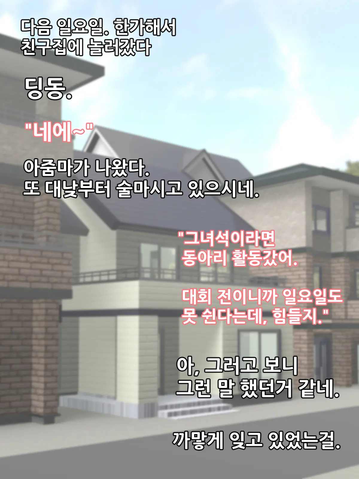 웹툰 이미지 6
