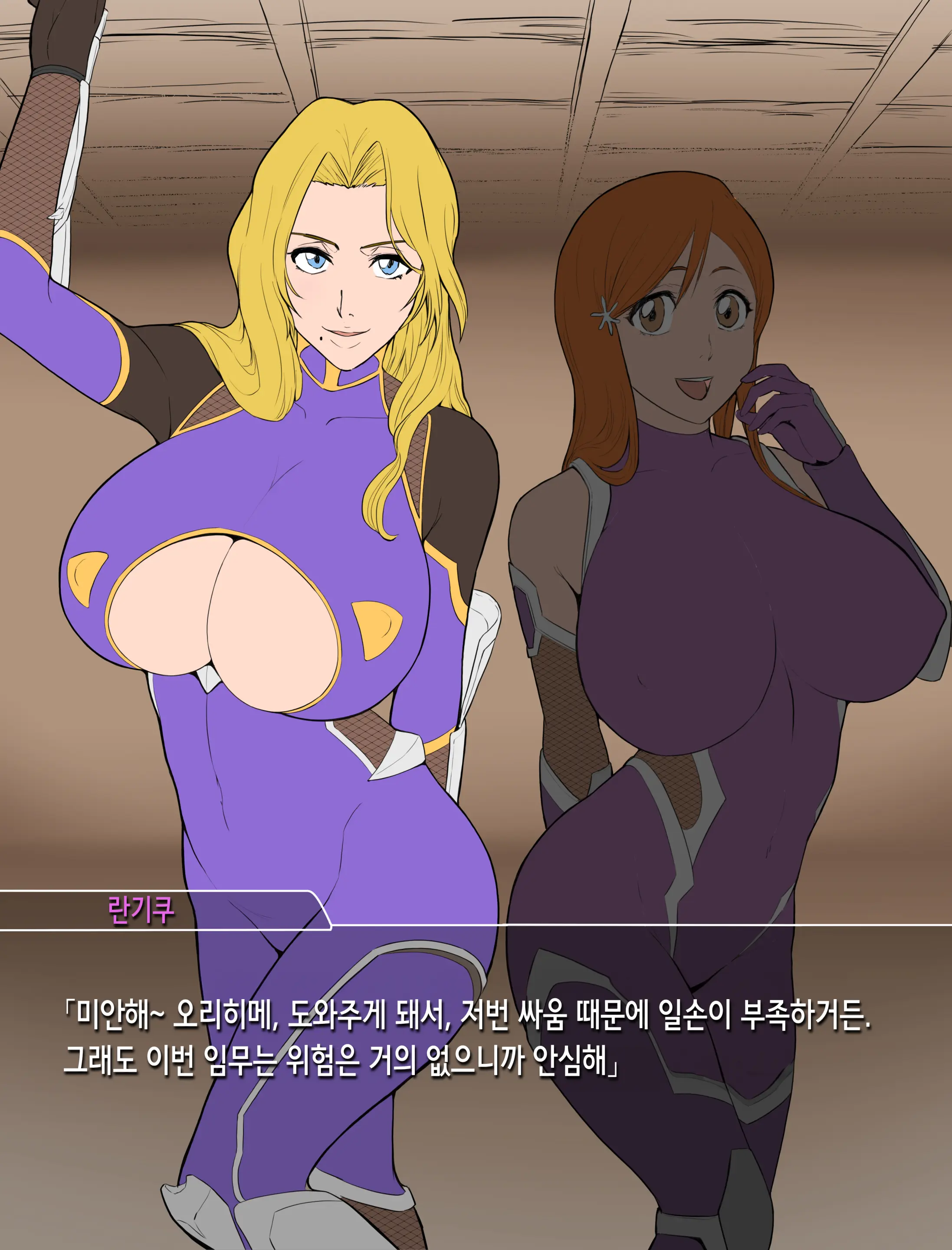 웹툰 이미지 2