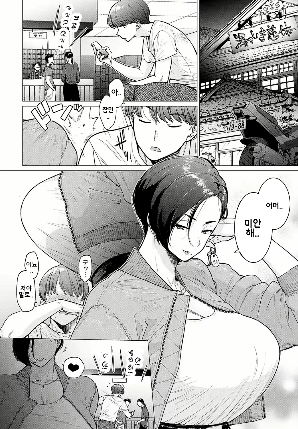 웹툰 이미지 3