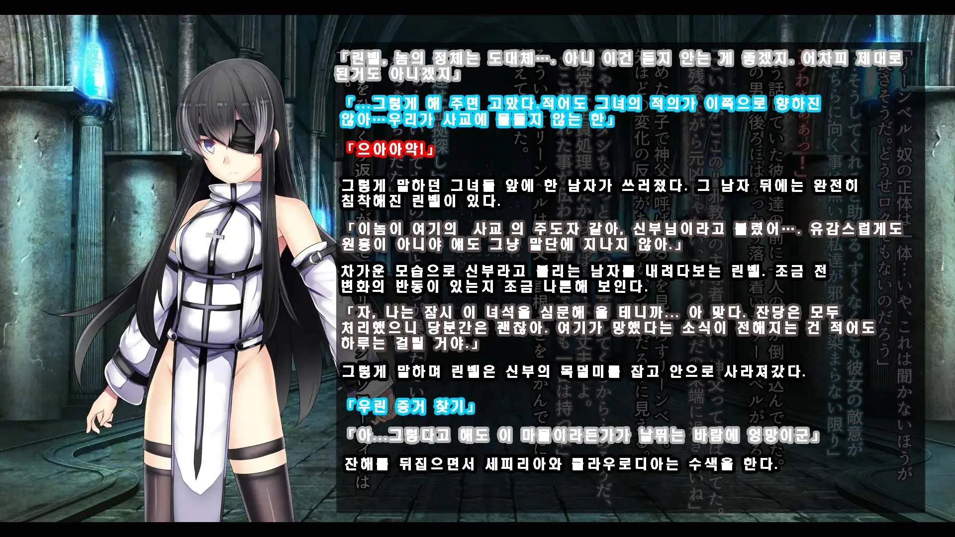 웹툰 이미지 193