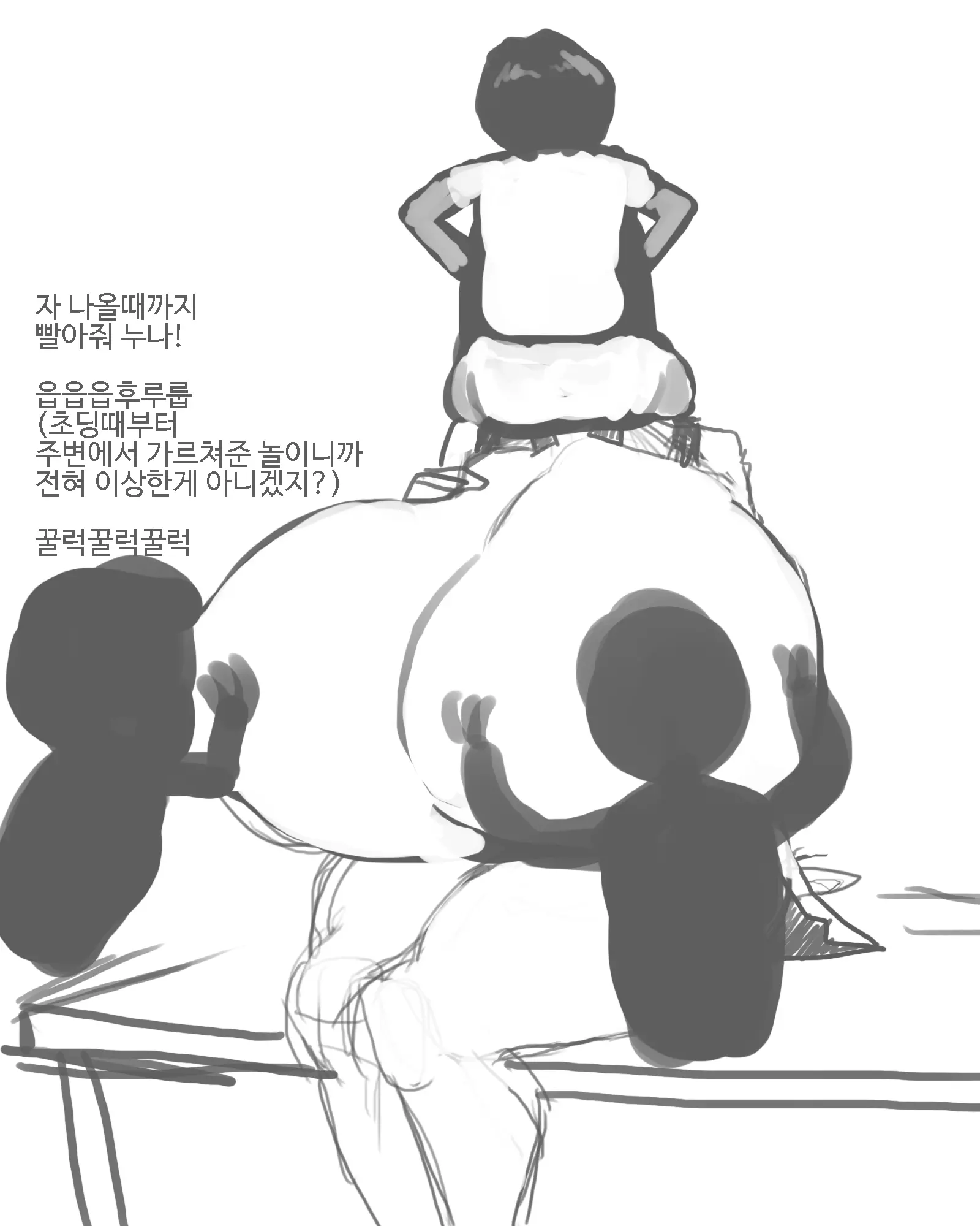 웹툰 이미지 44