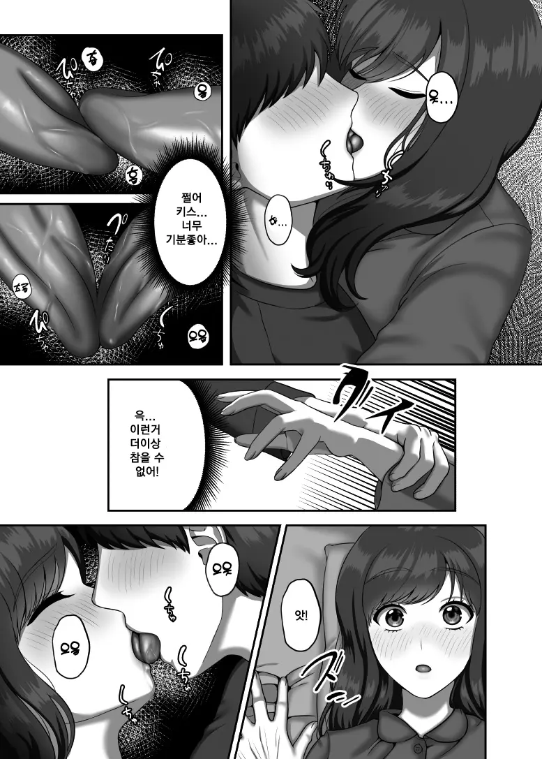 웹툰 이미지 17