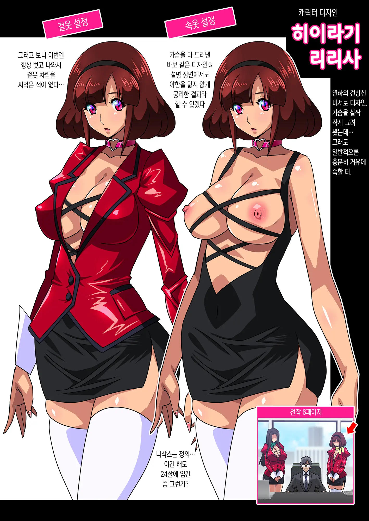 웹툰 이미지 63