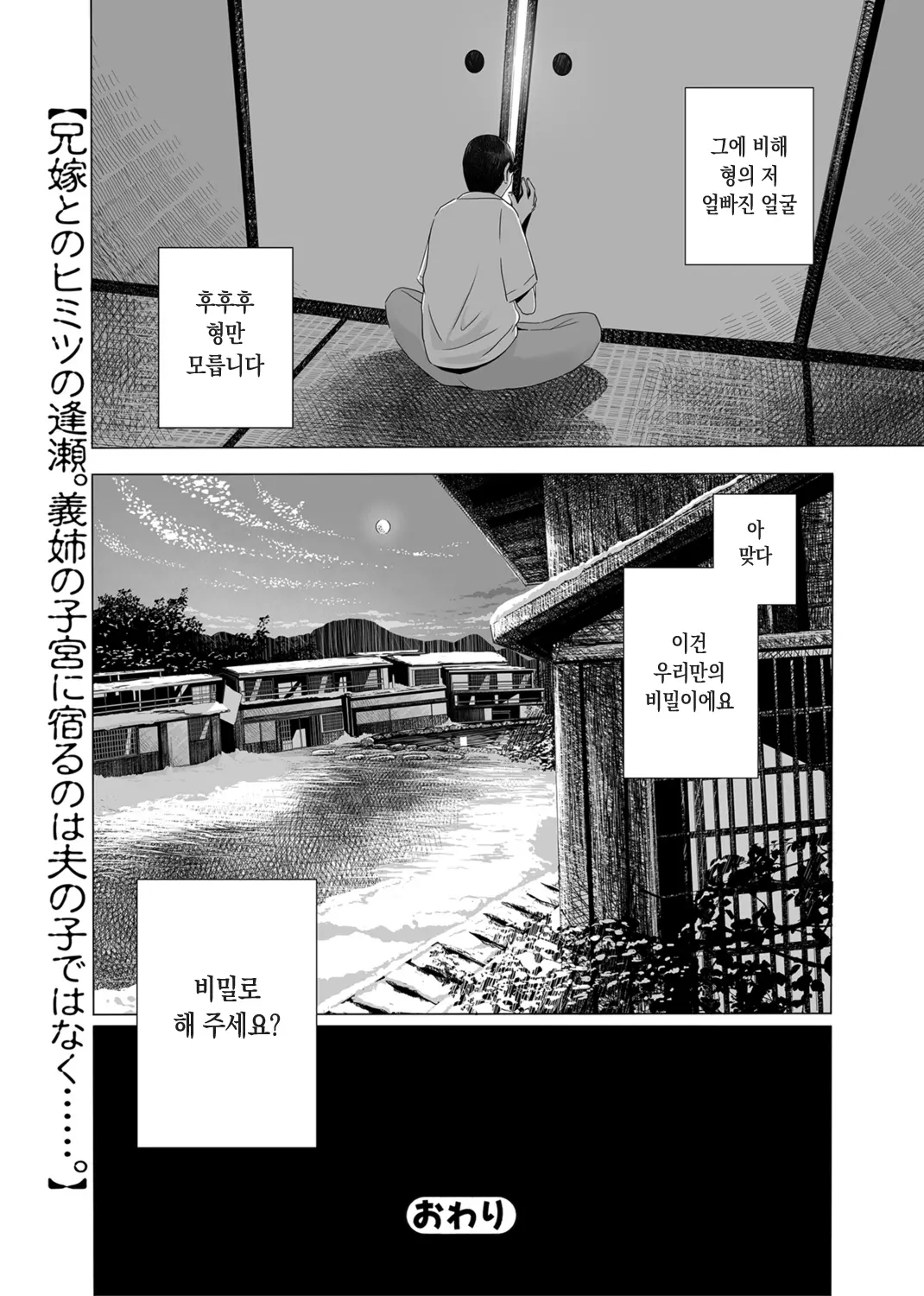 웹툰 이미지 17