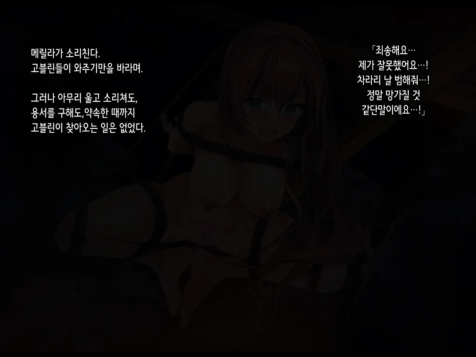 웹툰 이미지 175