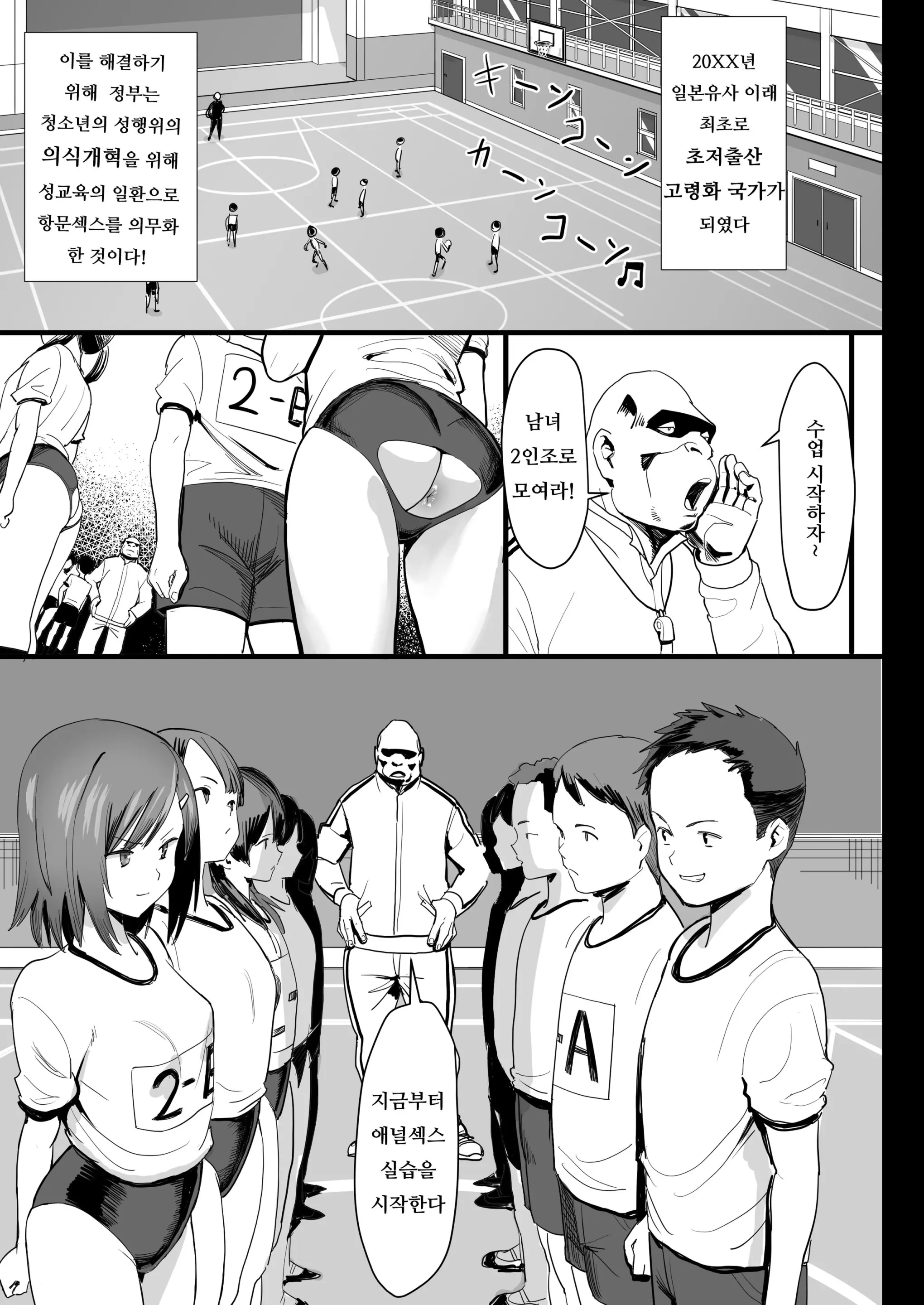웹툰 이미지 1