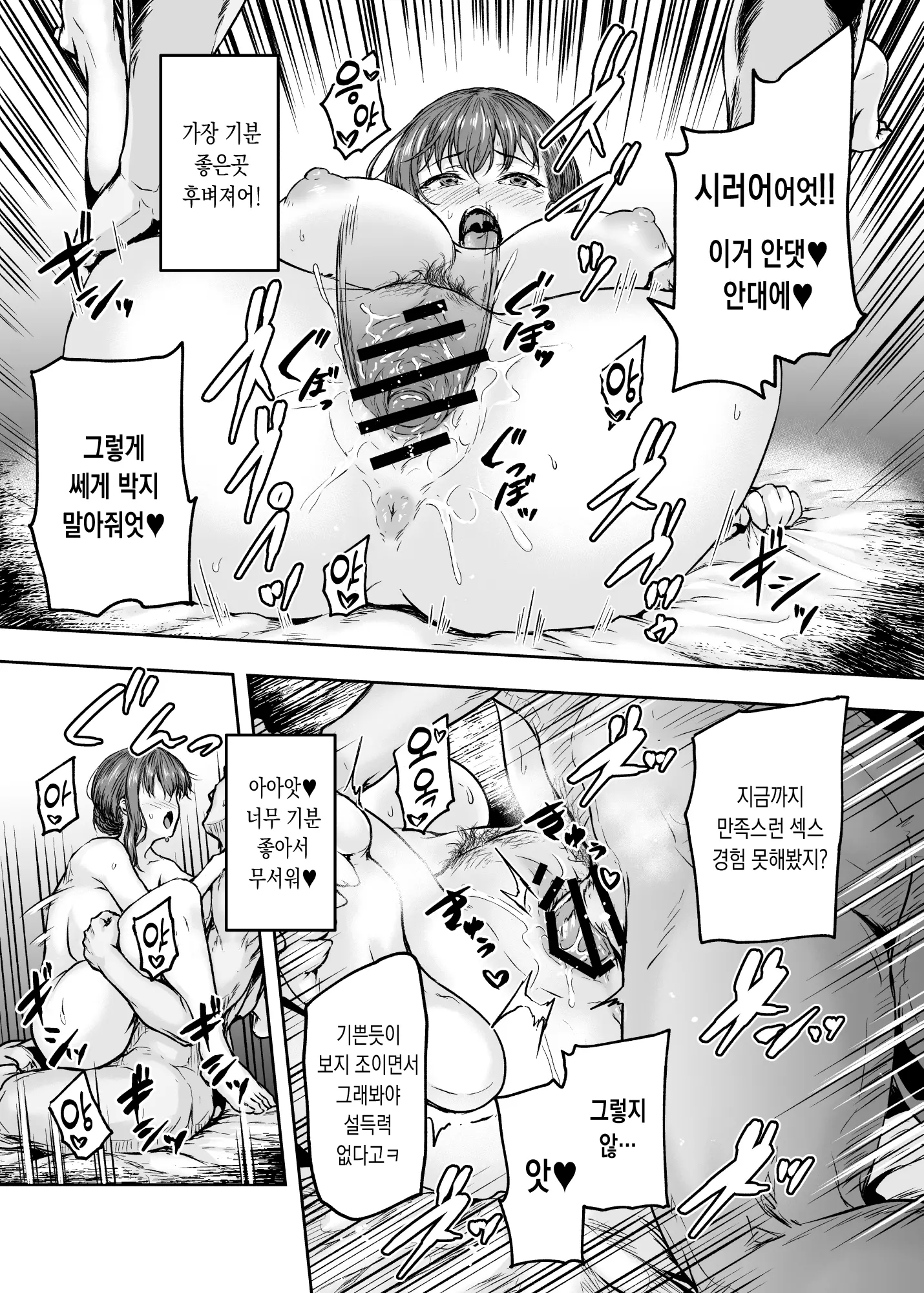 웹툰 이미지 46