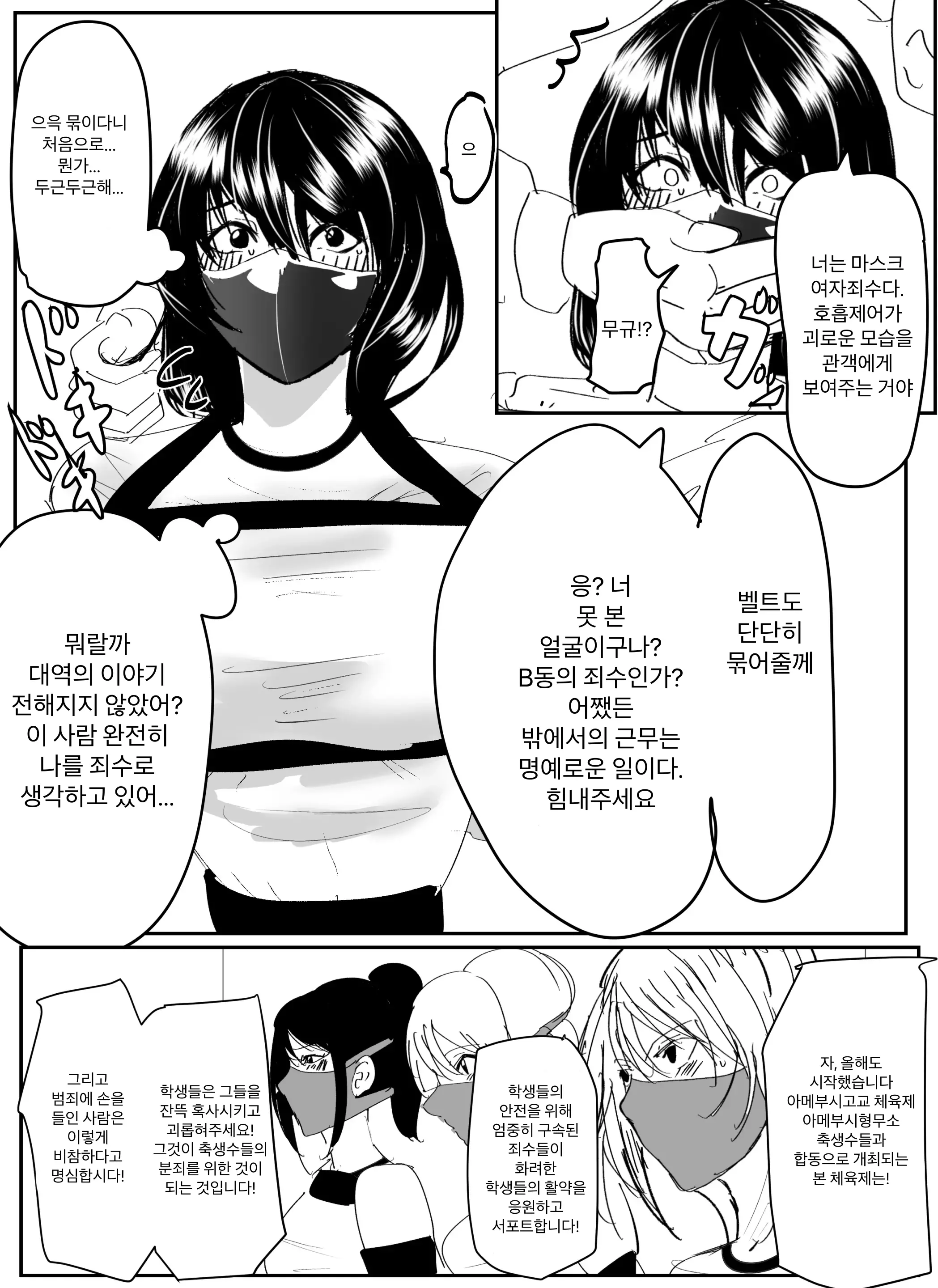 웹툰 이미지 4