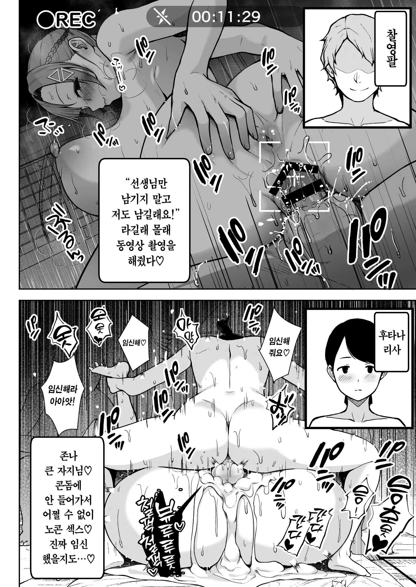 웹툰 이미지 34